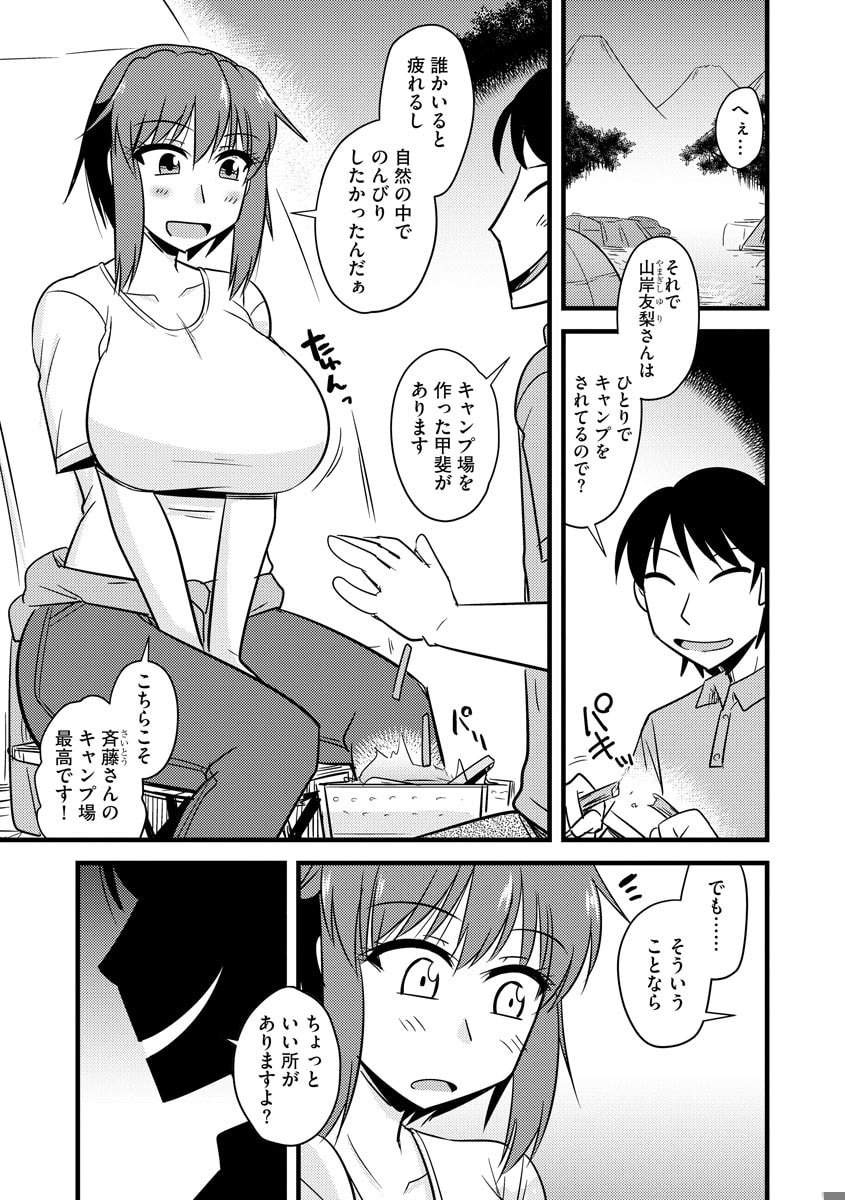 143