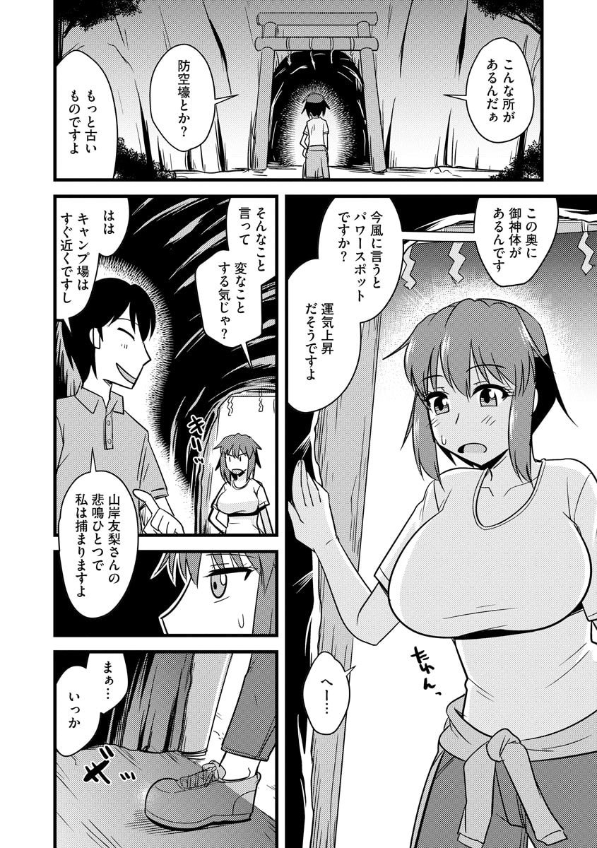 144