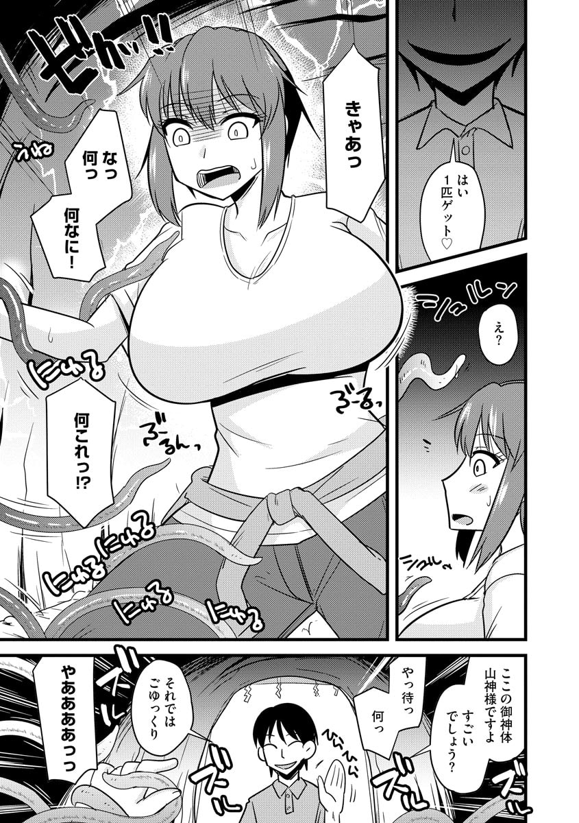 145