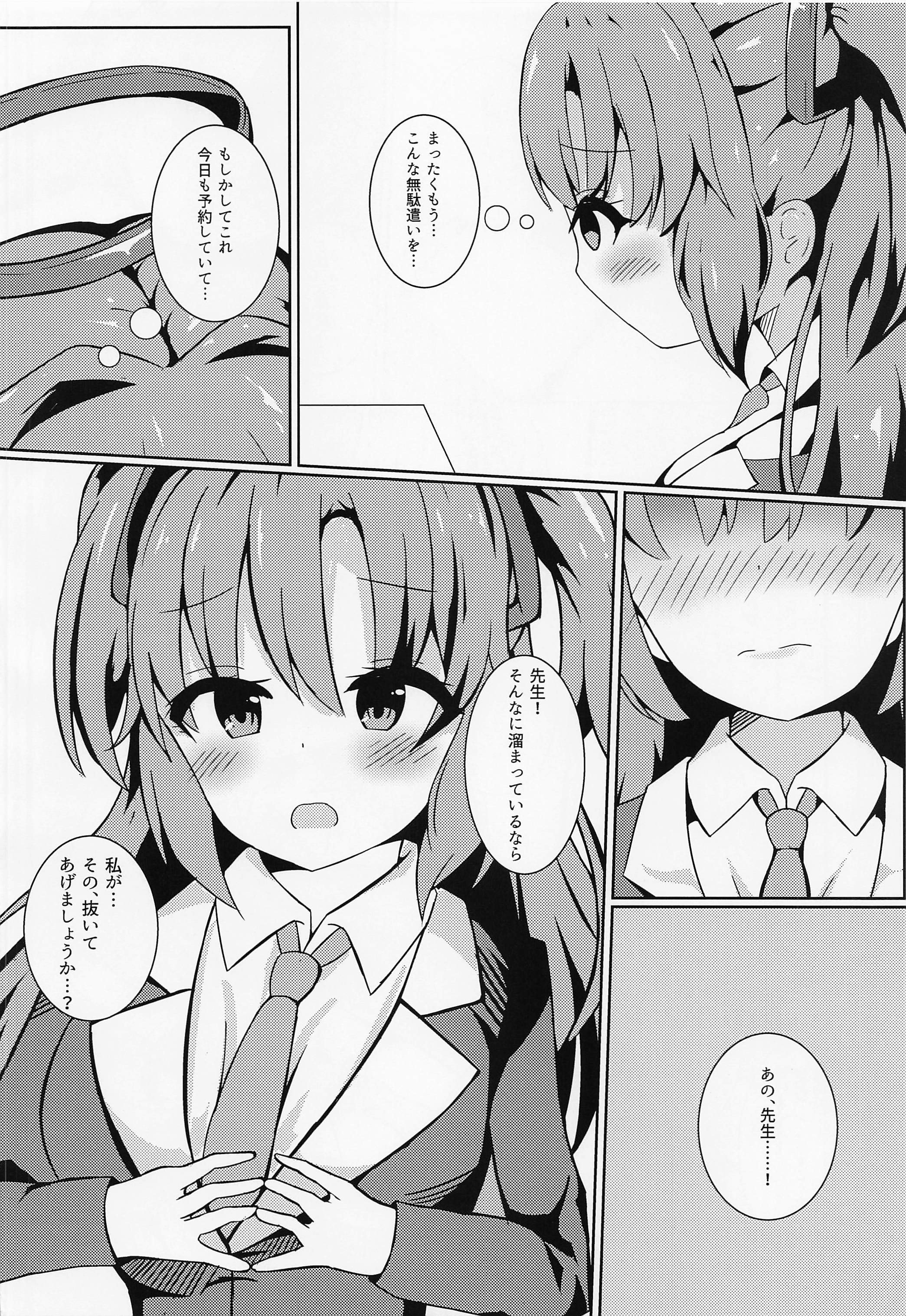 09