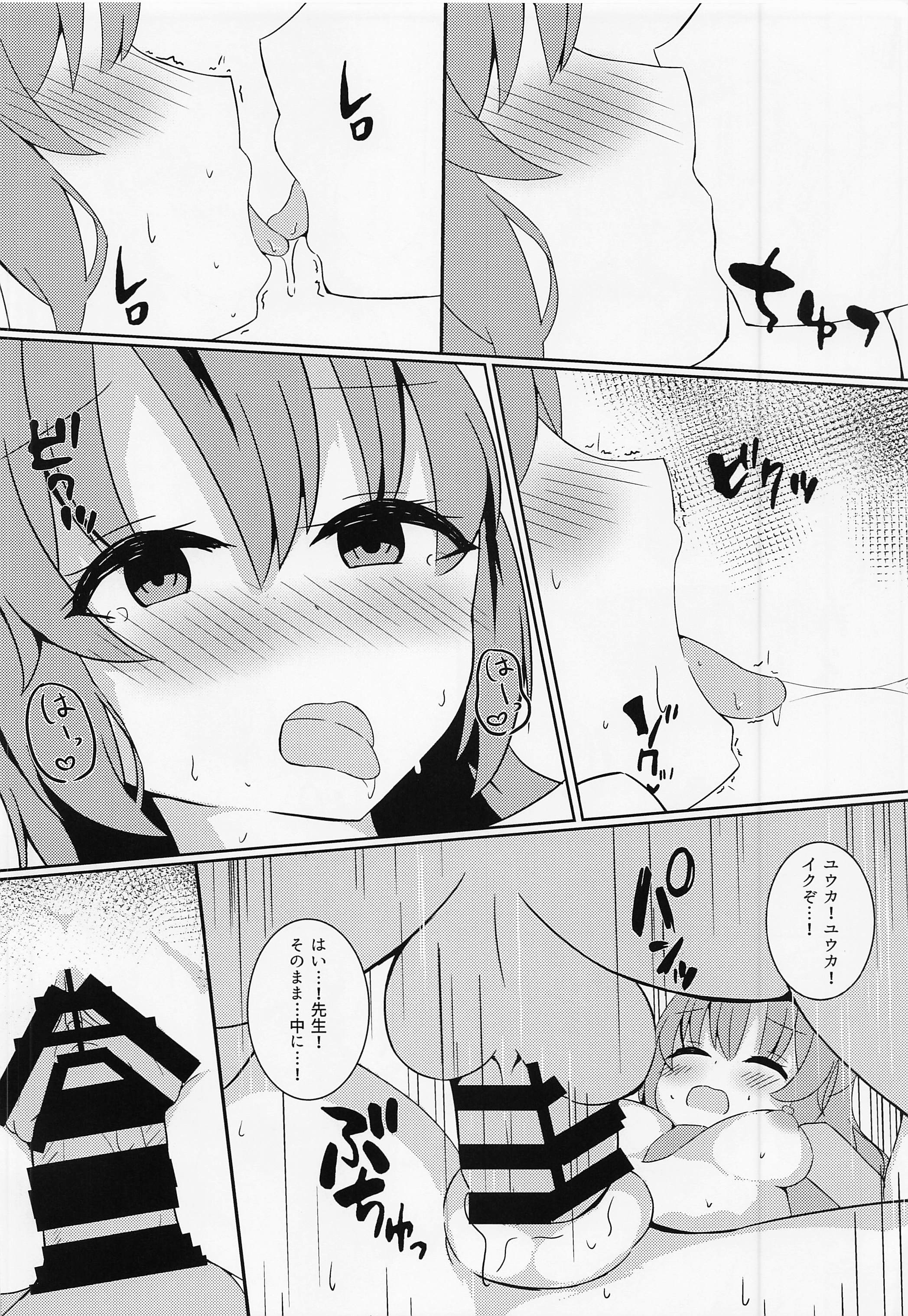 29