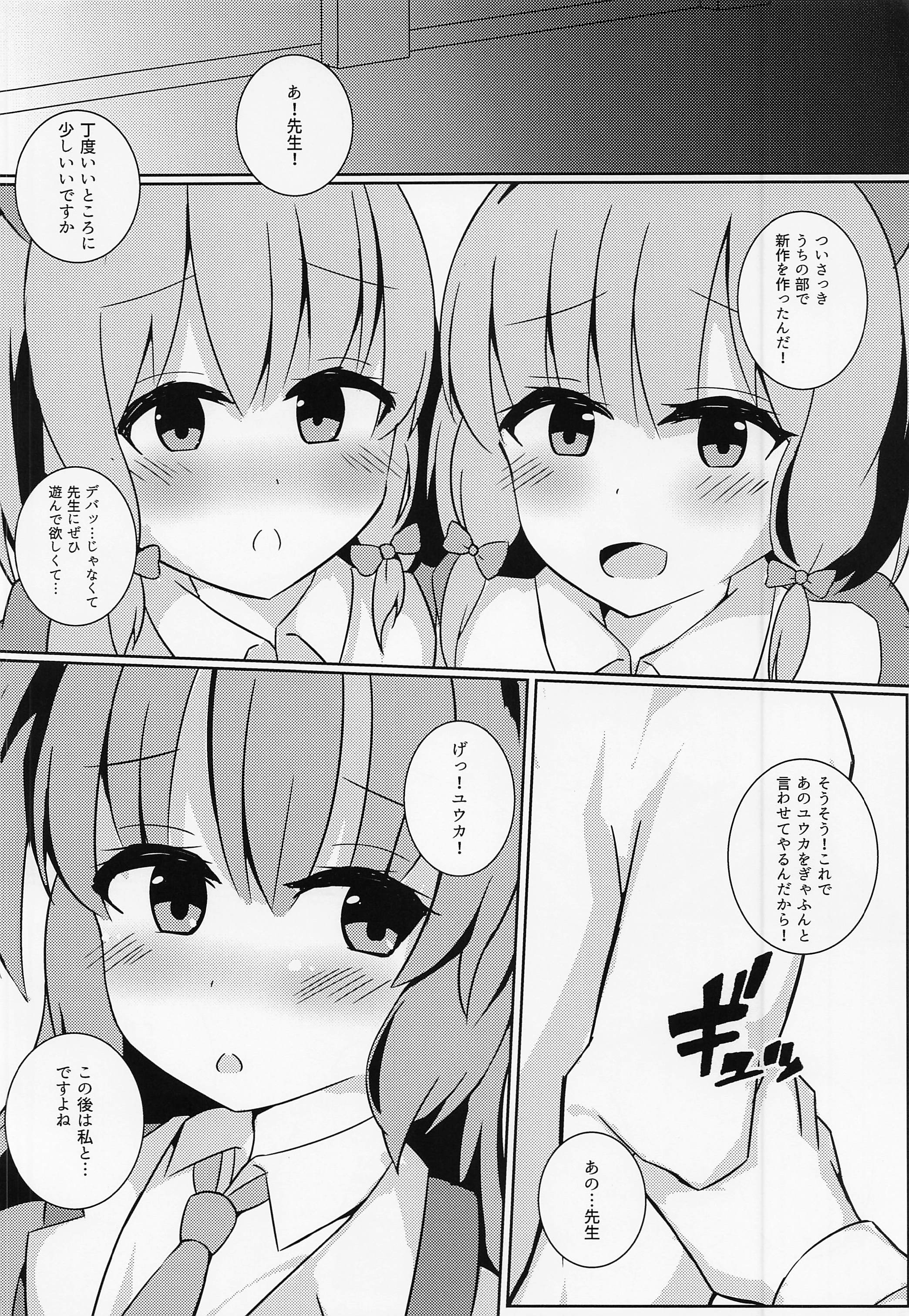 31