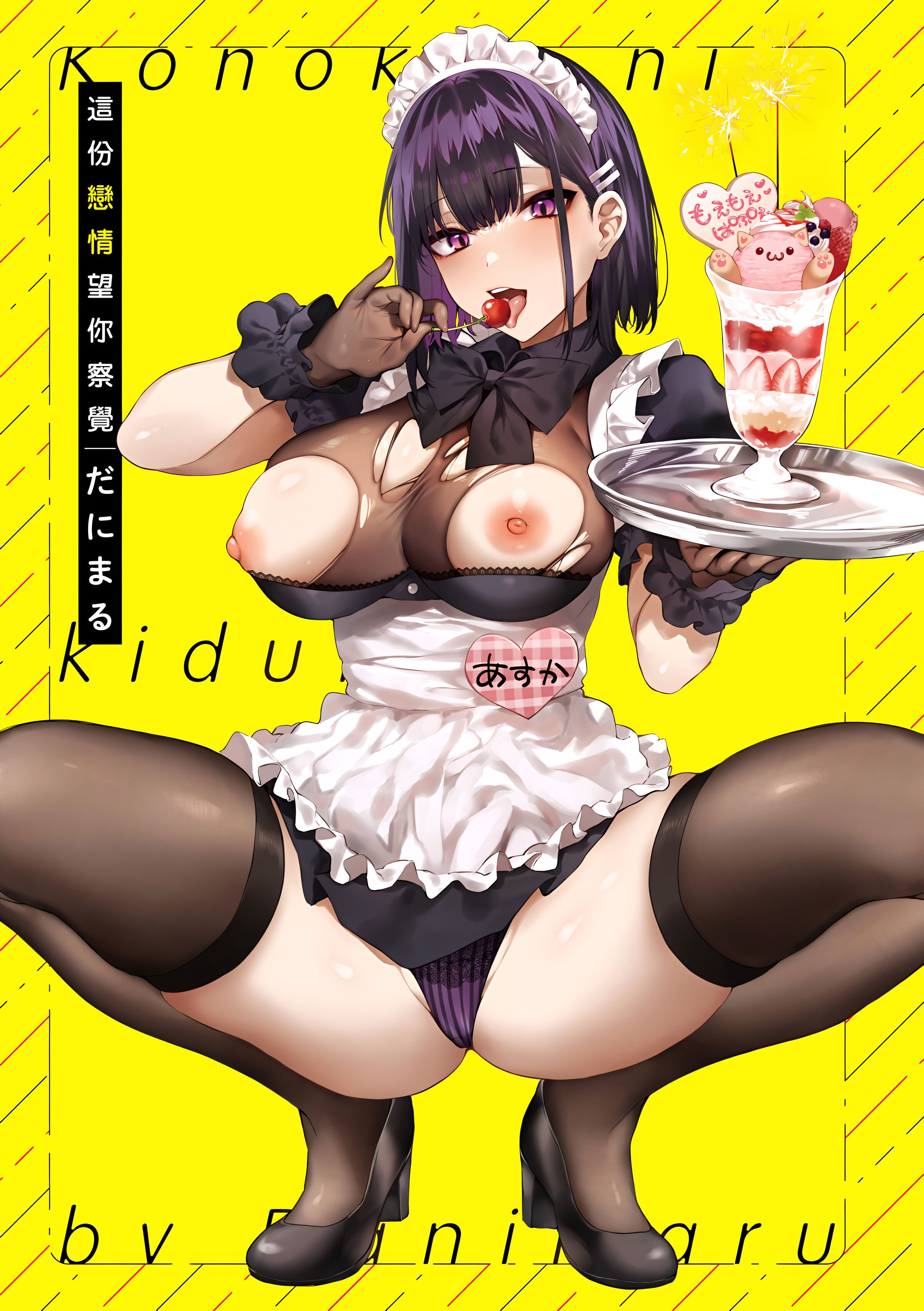 006