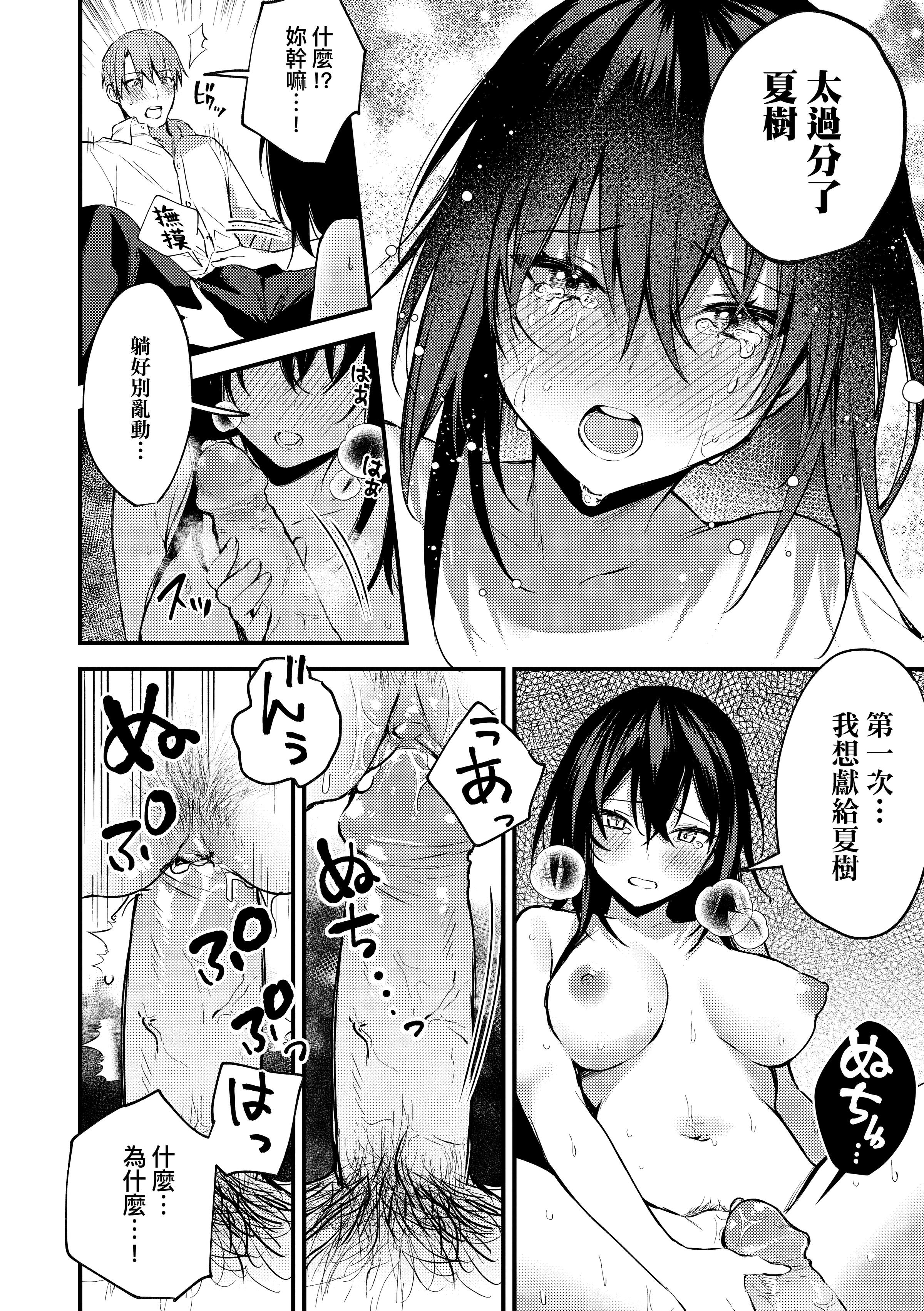 195