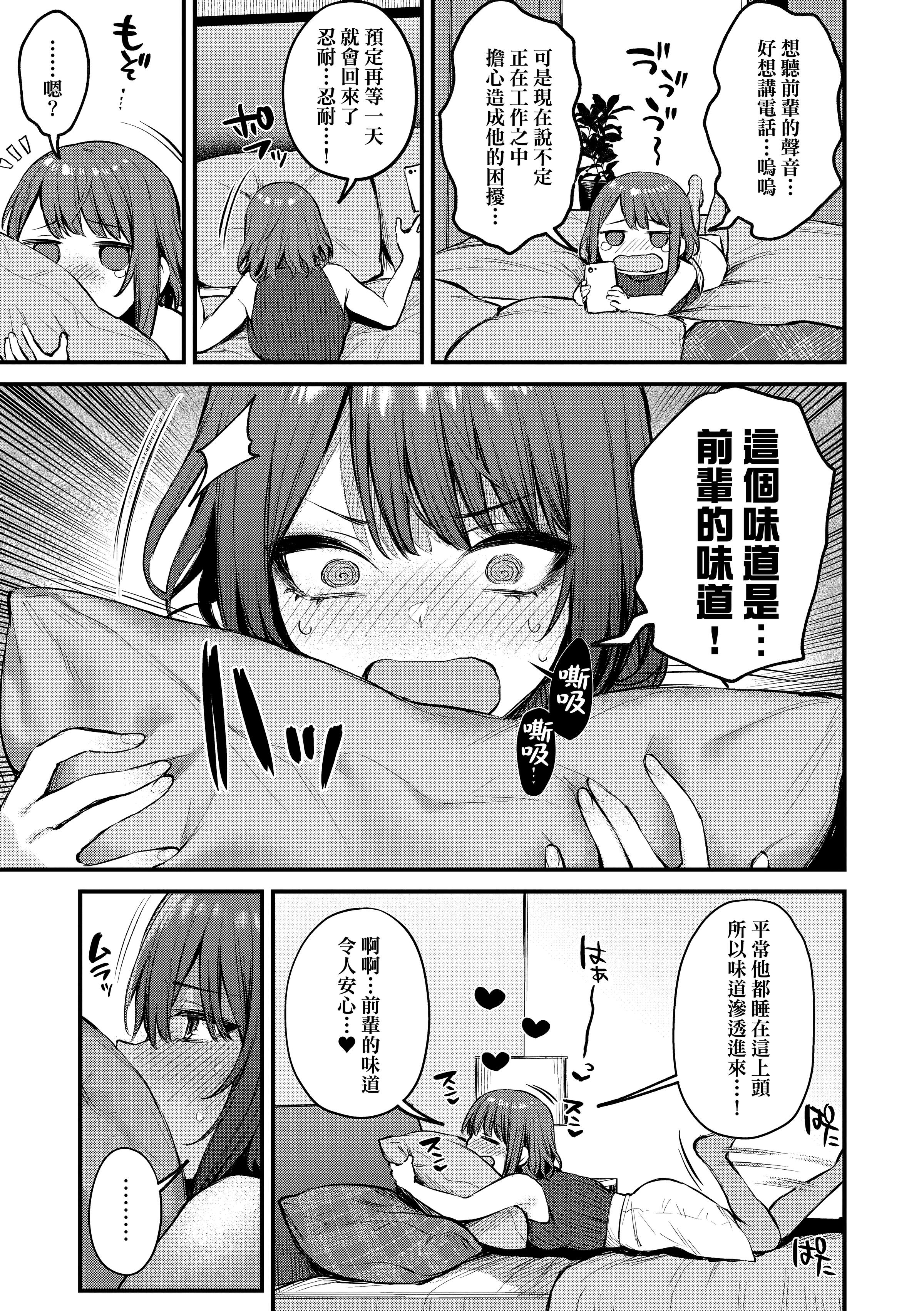 210