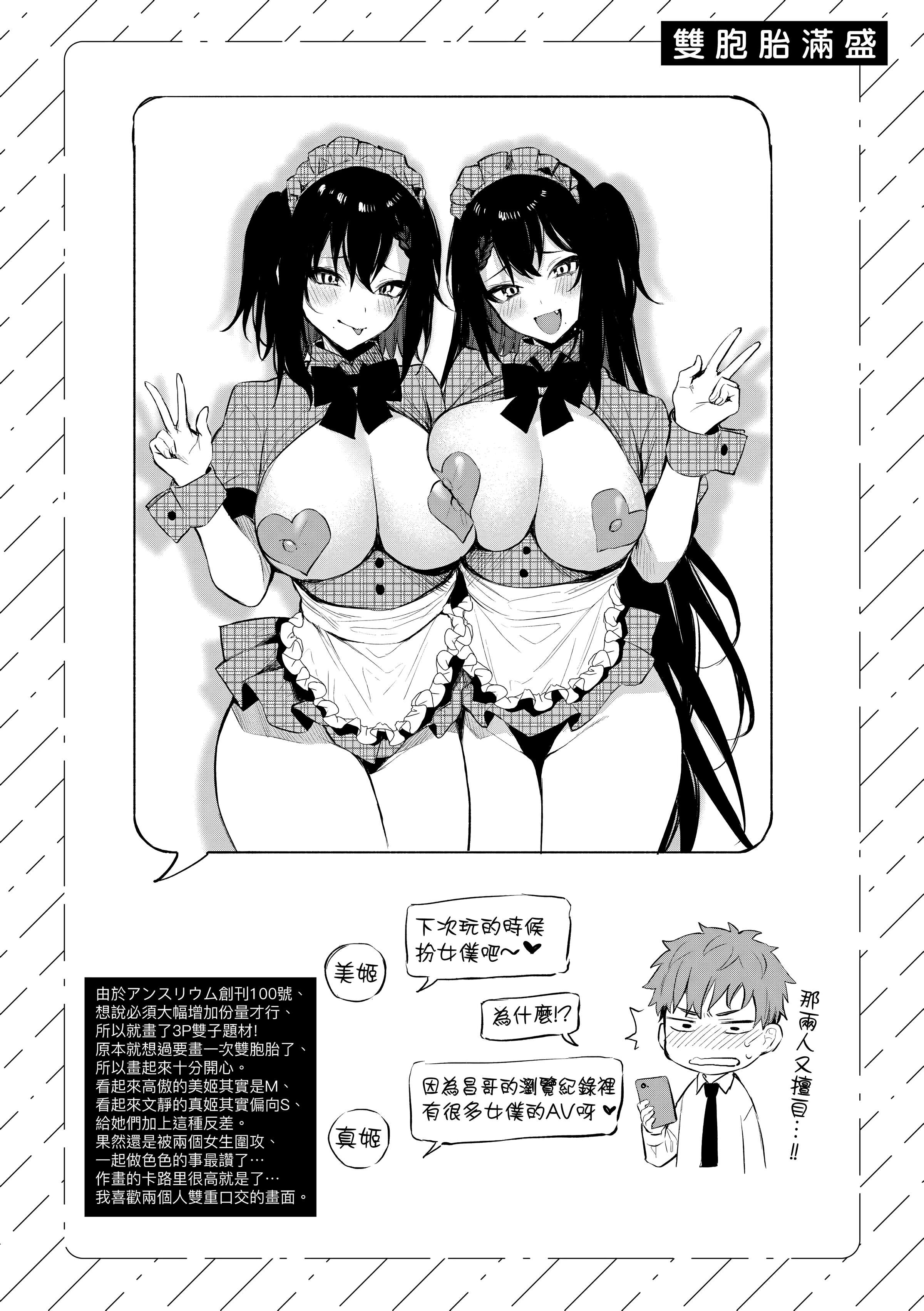 231
