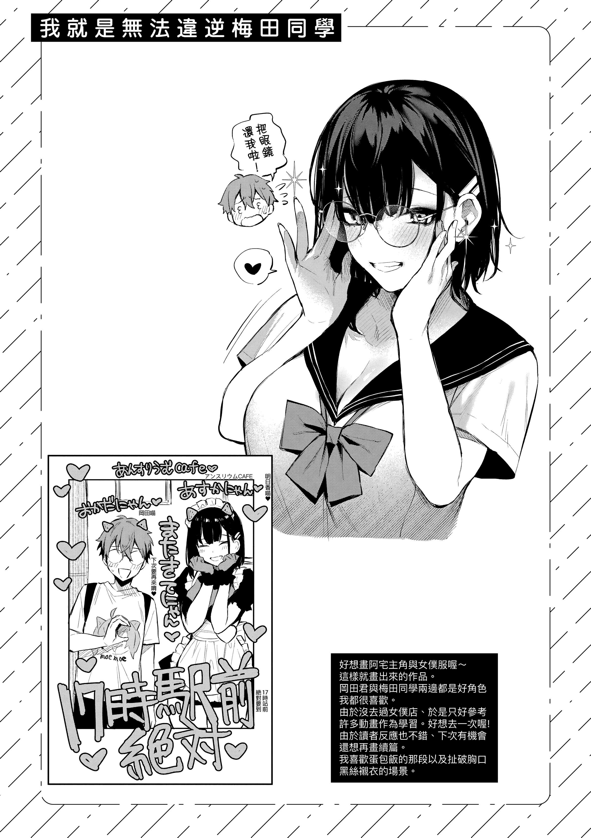 232