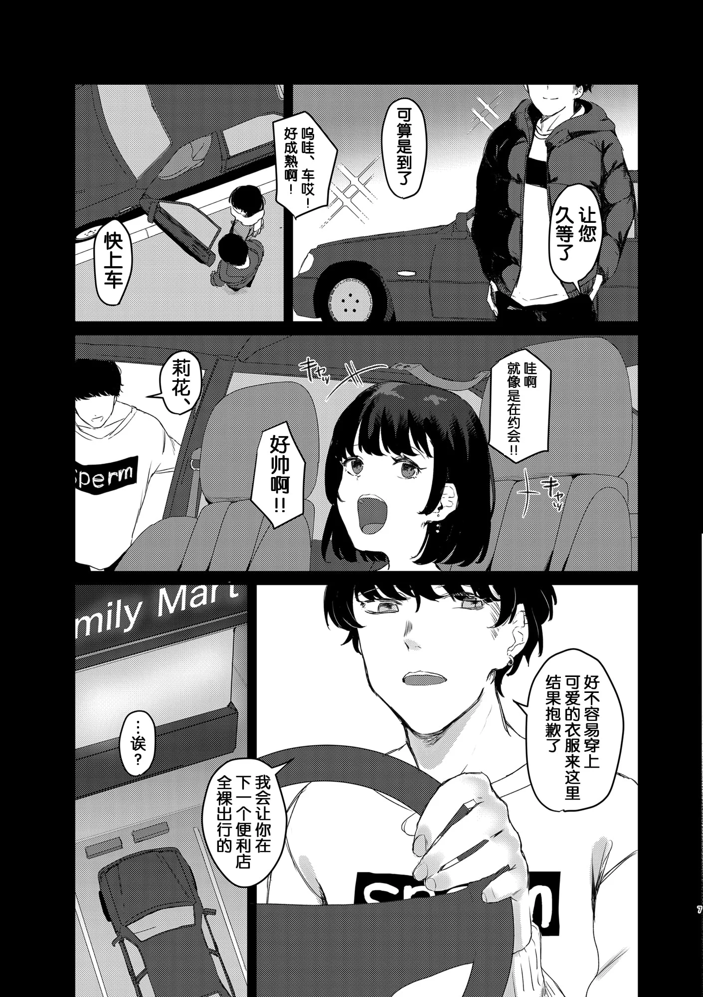 06