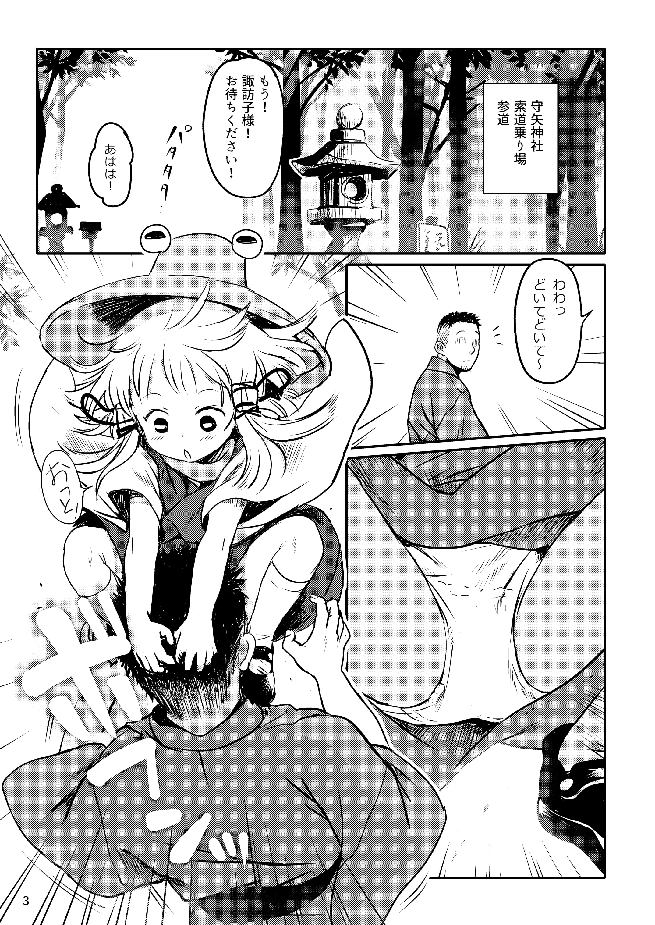 03