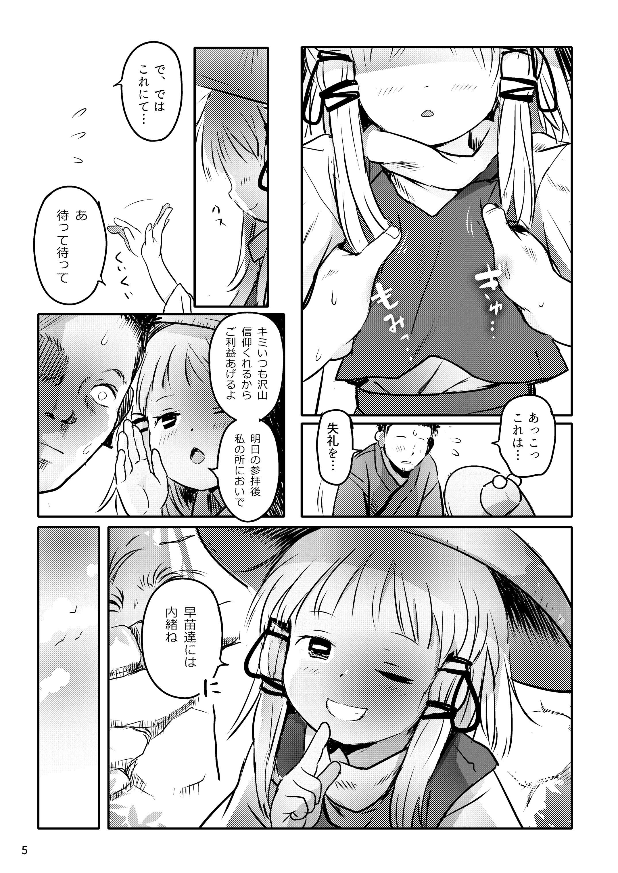 05