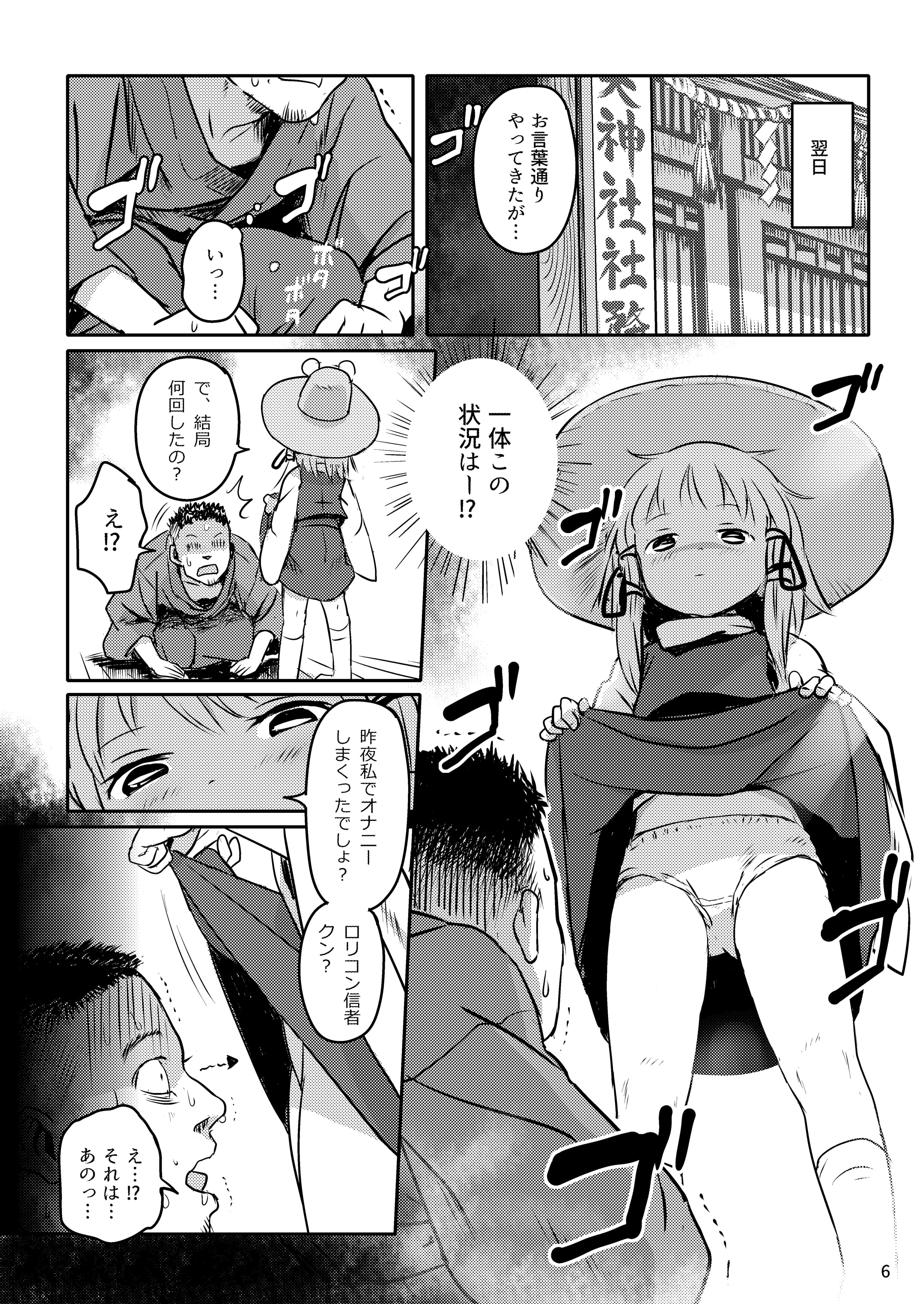 06