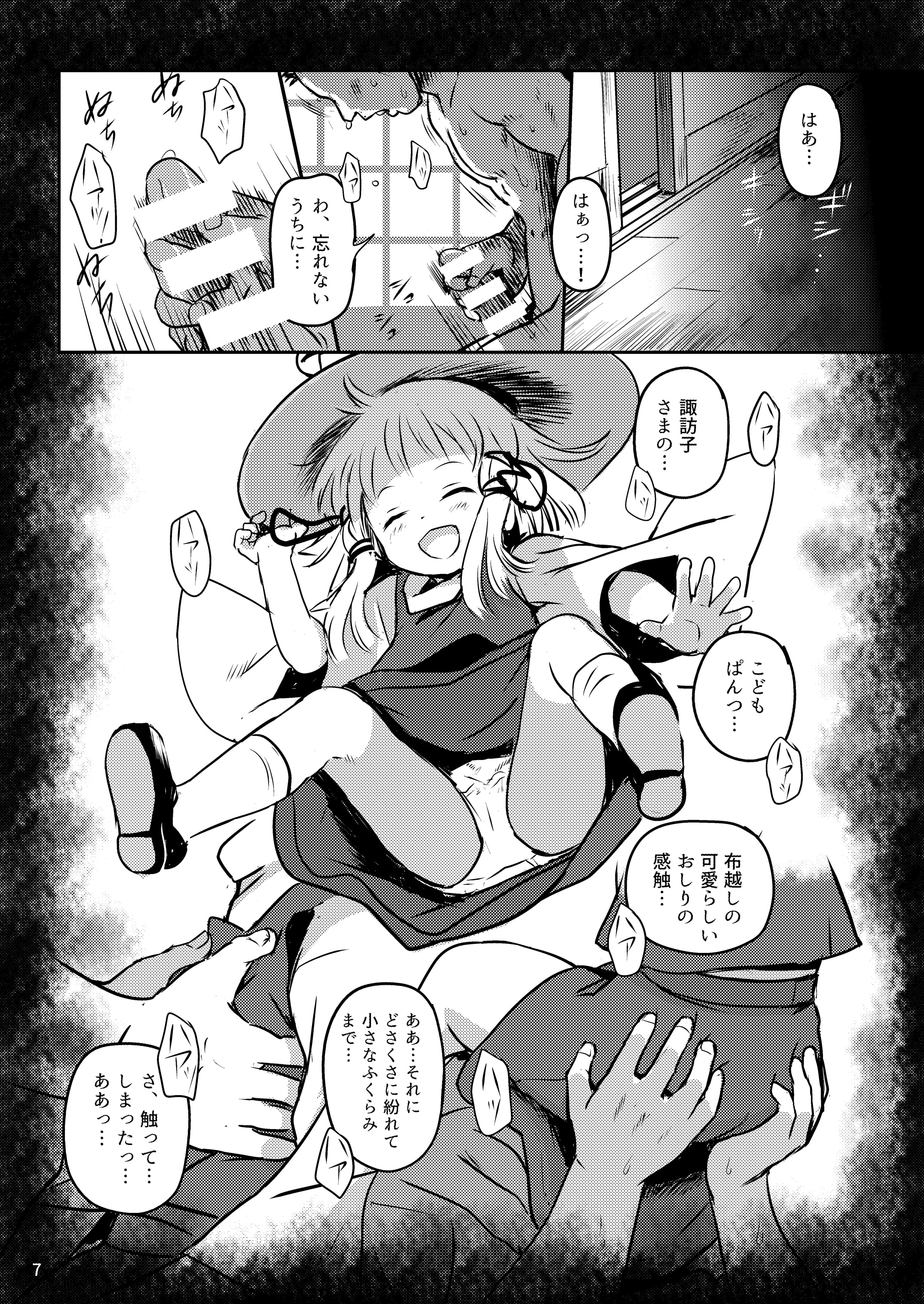07