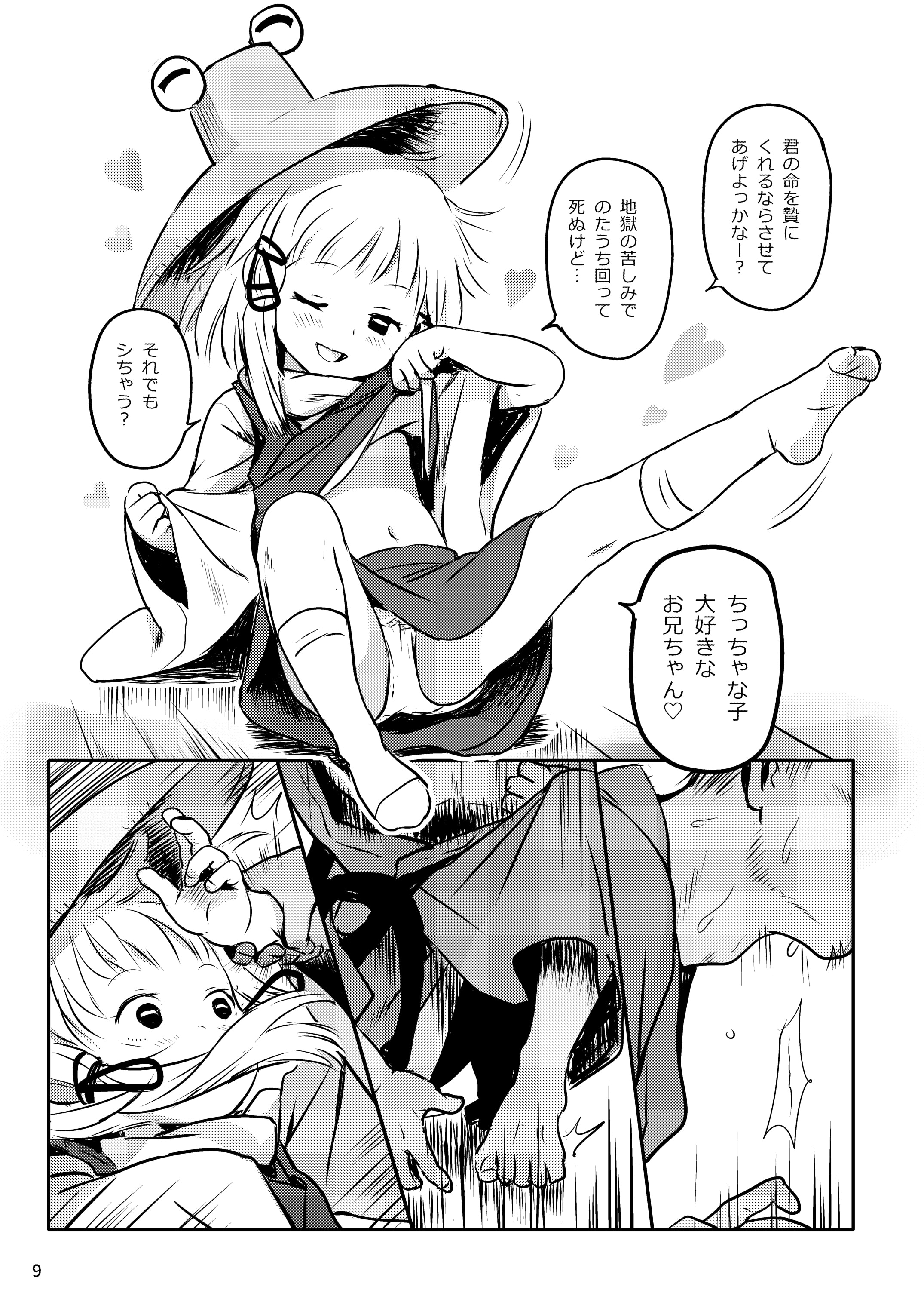 09