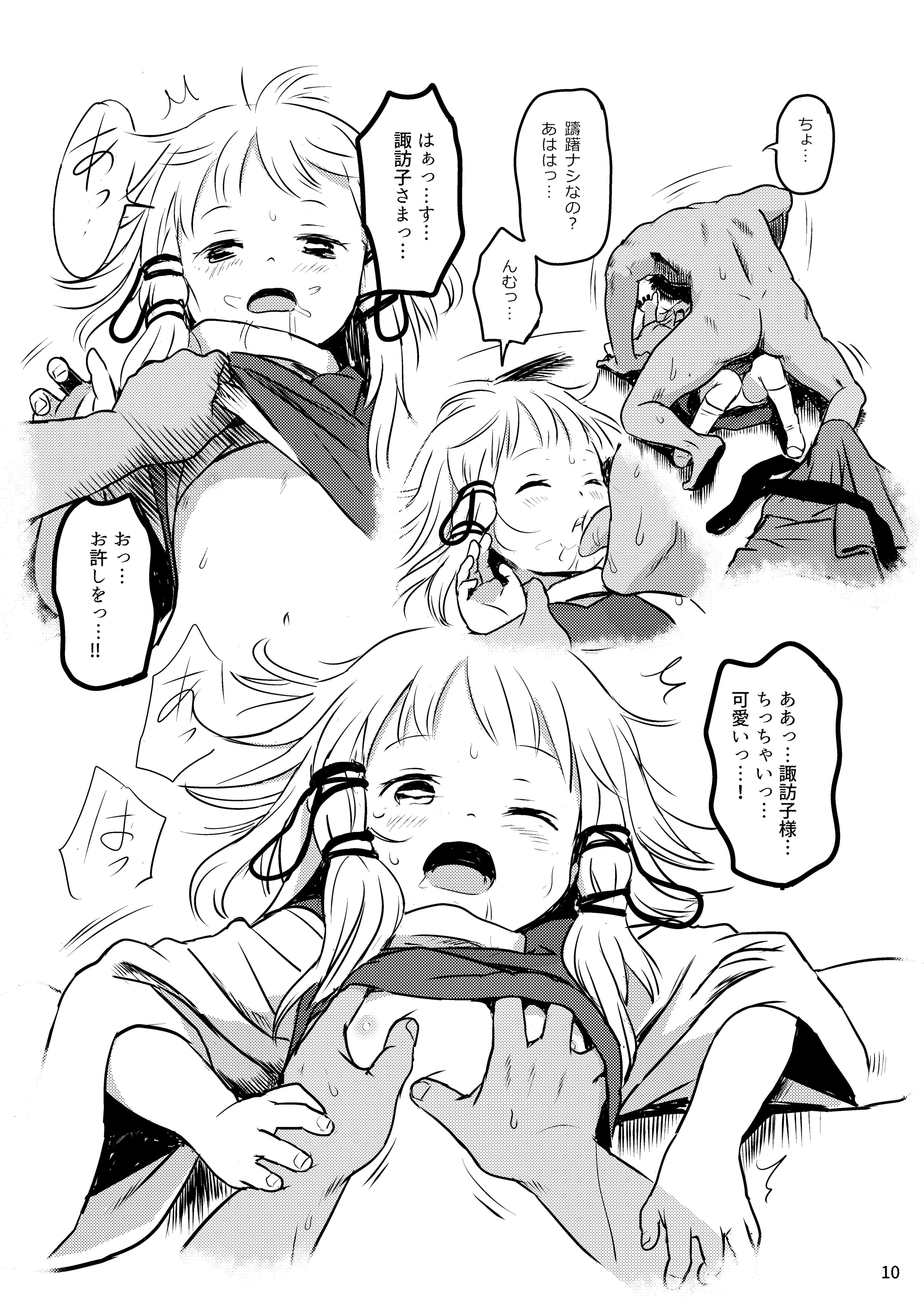 10
