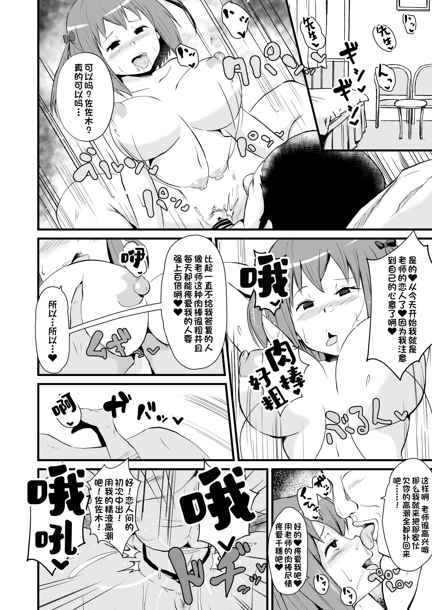 07