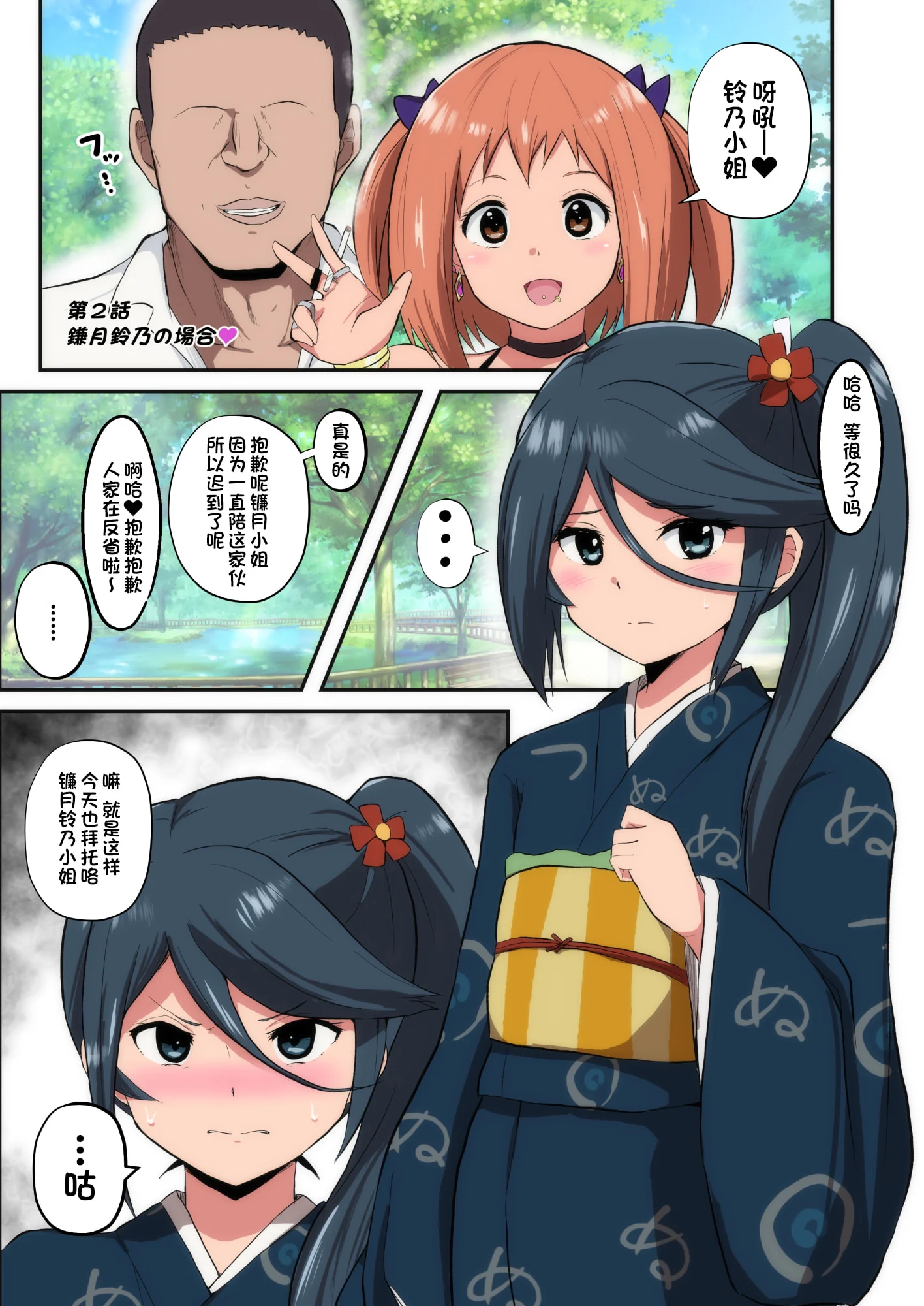 10
