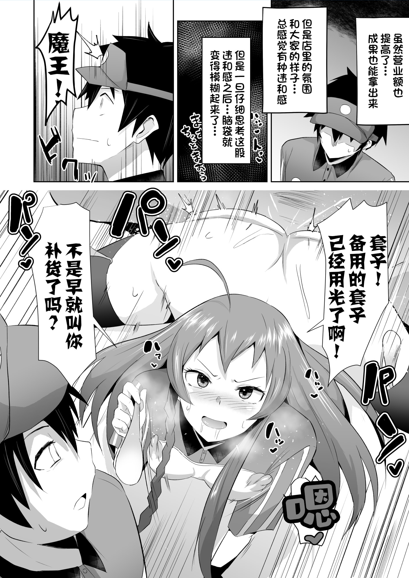 31