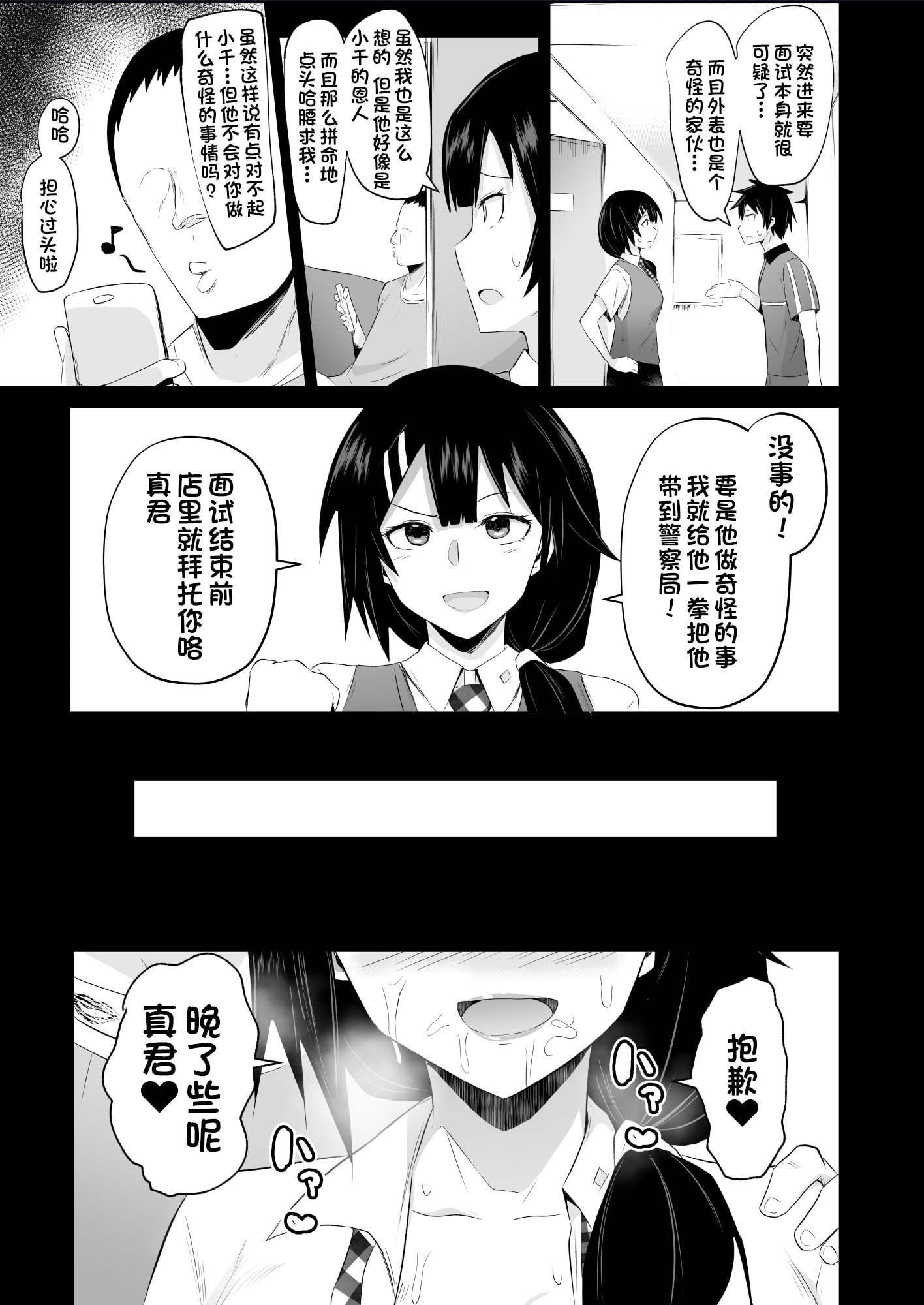 34