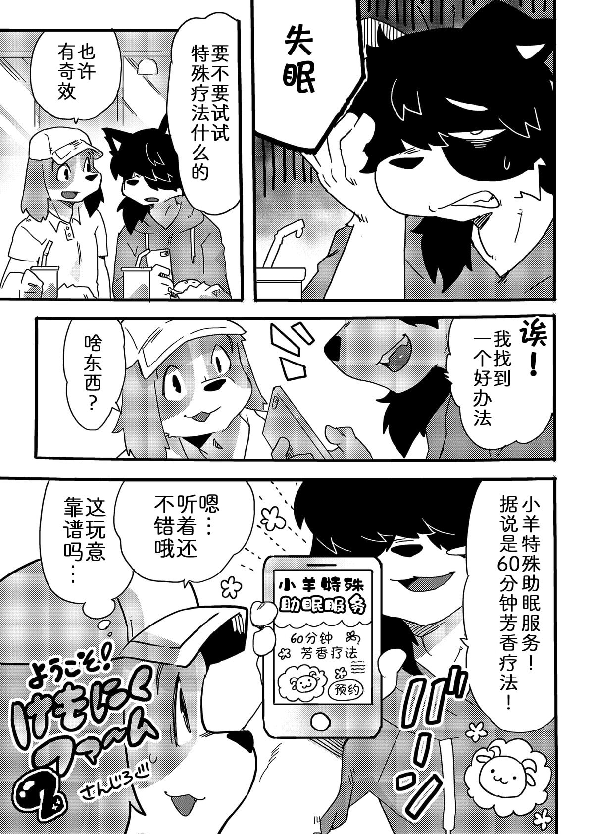 02