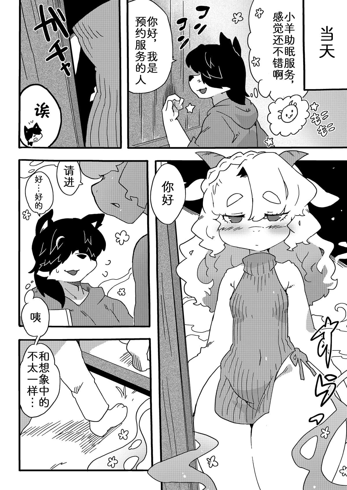 03