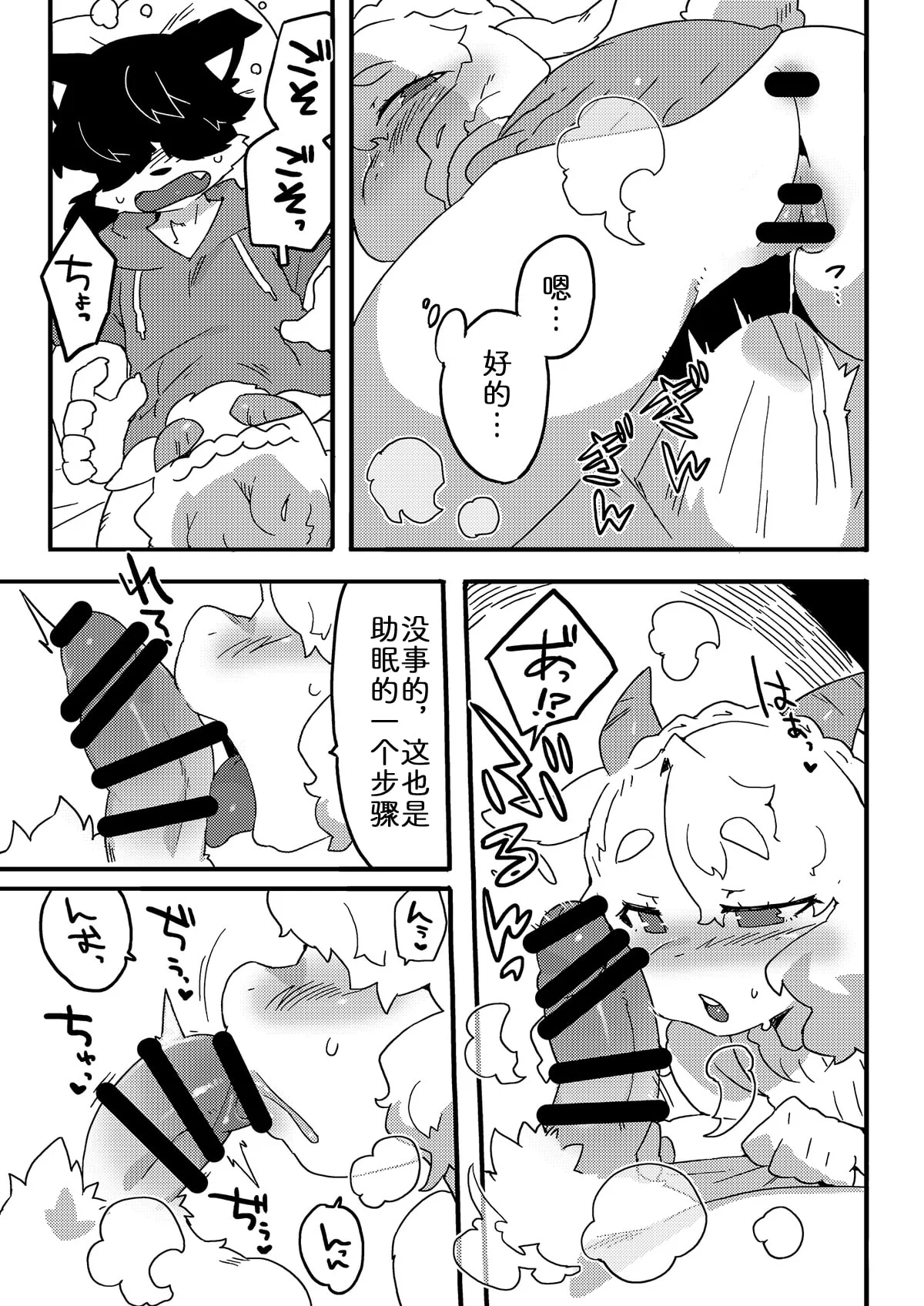 06