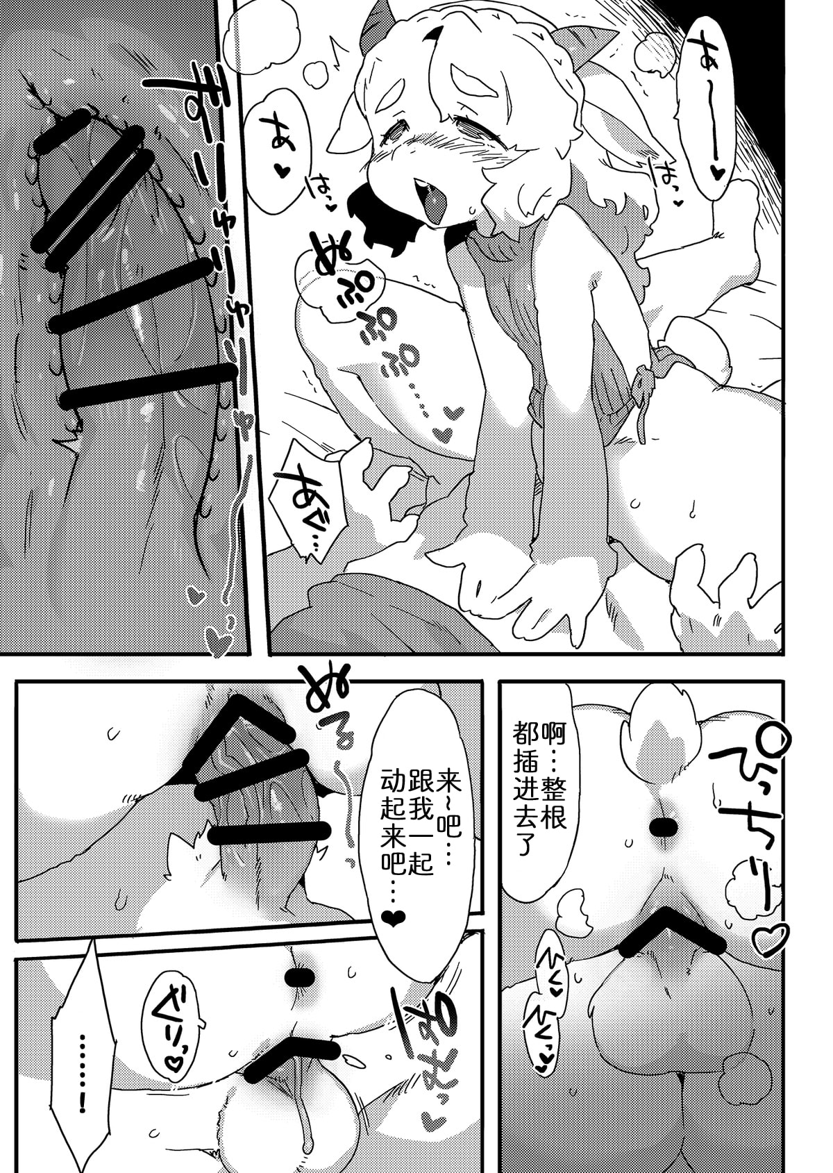 08