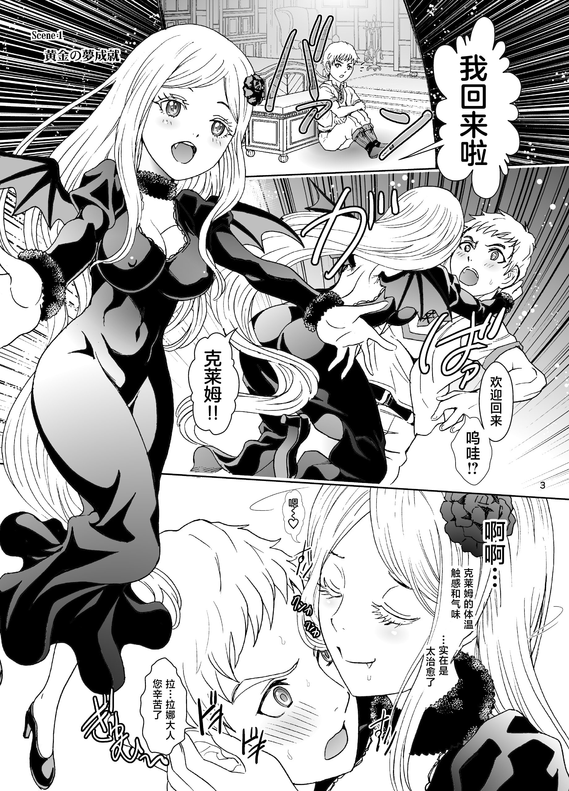 03