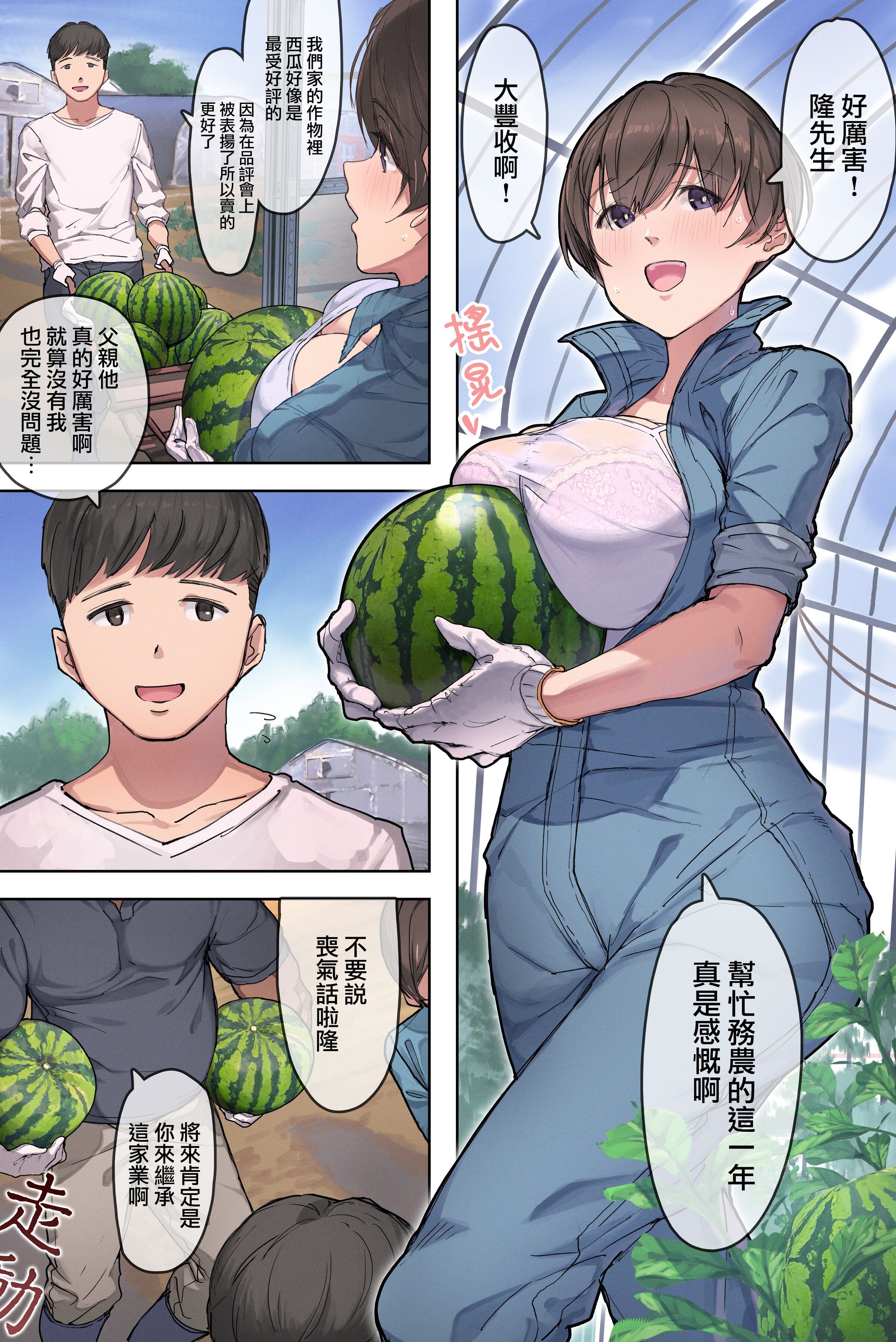 02