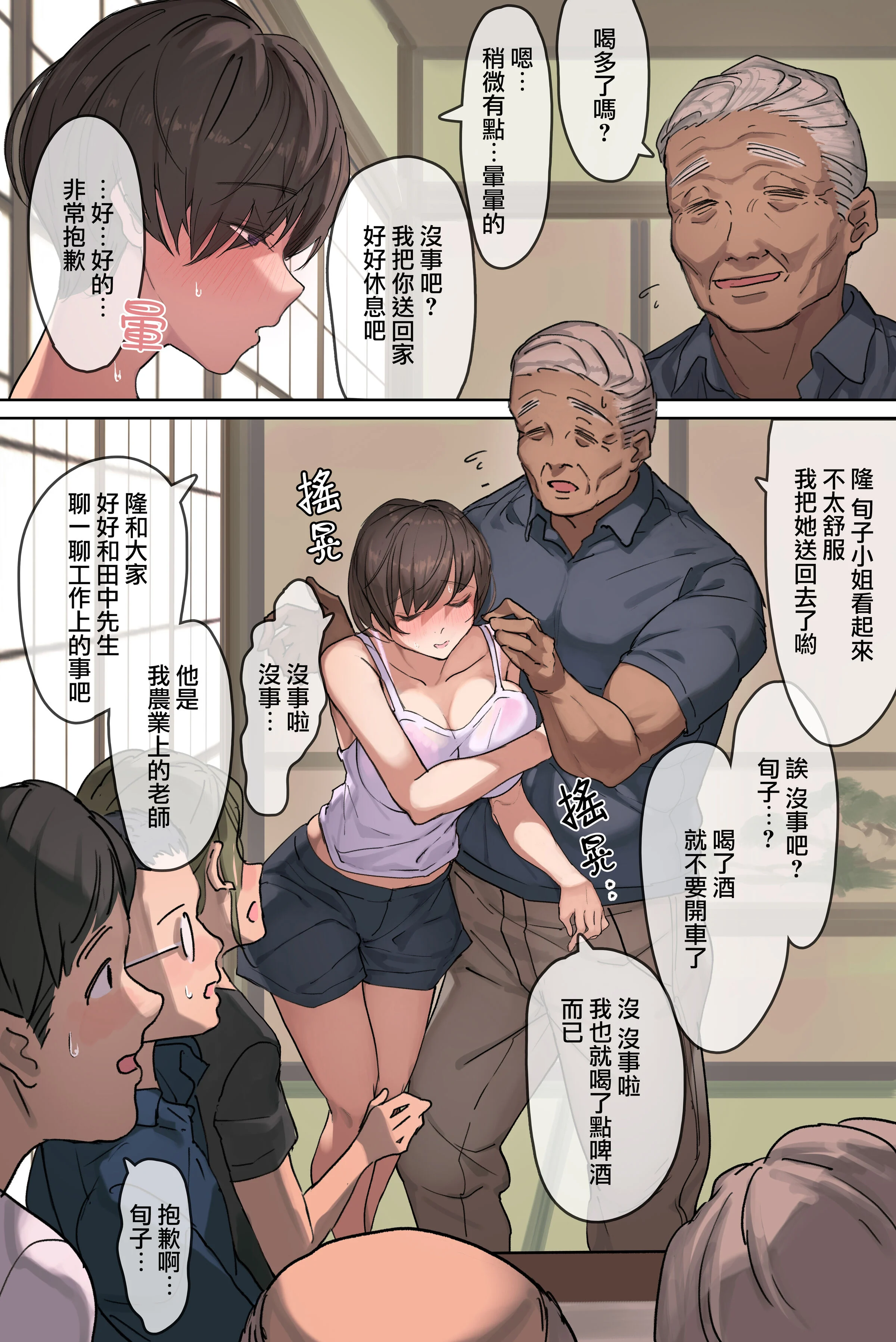 08