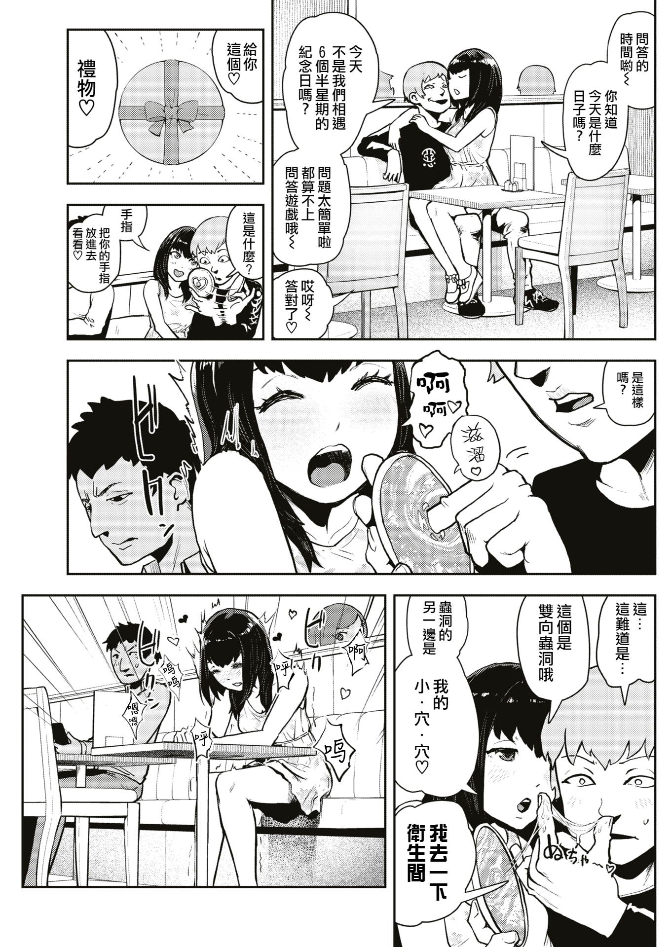 03