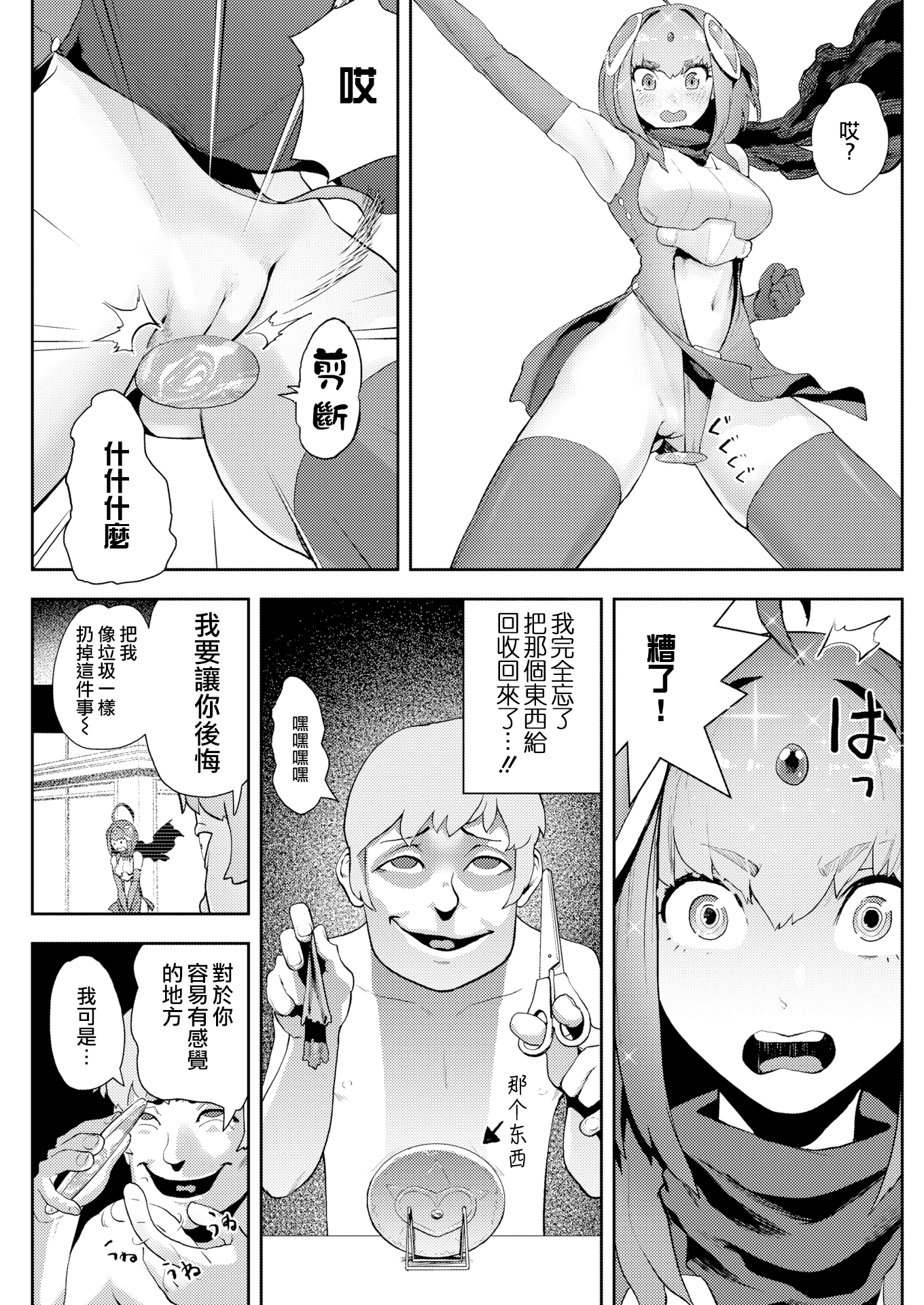 09