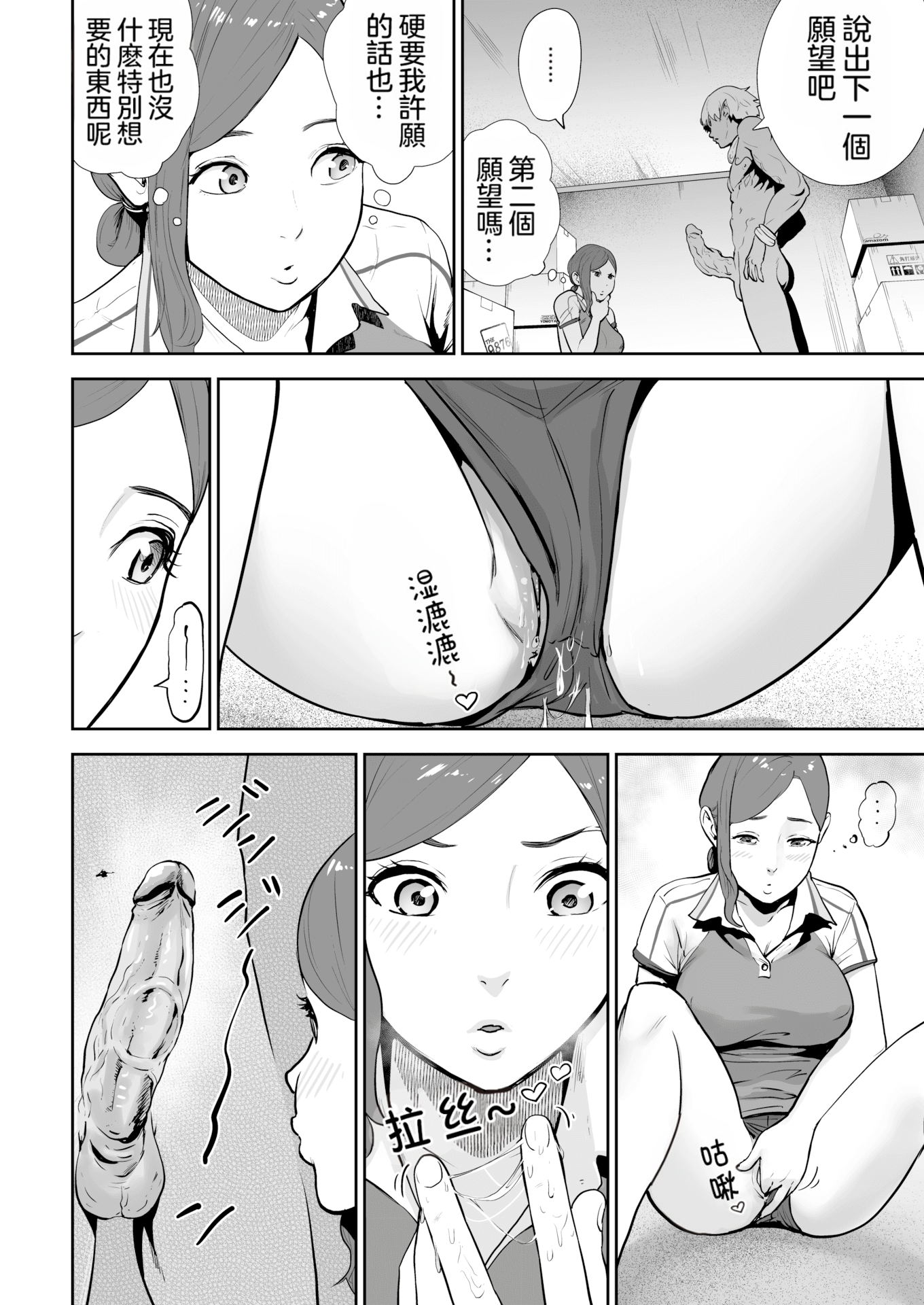 08