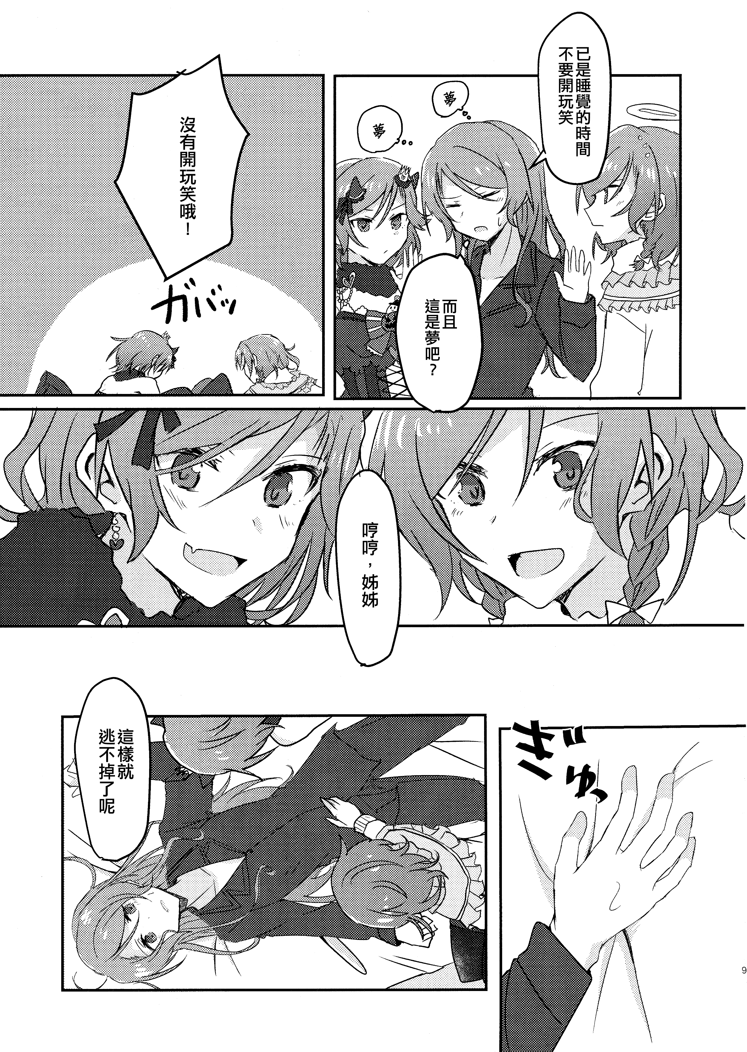 09