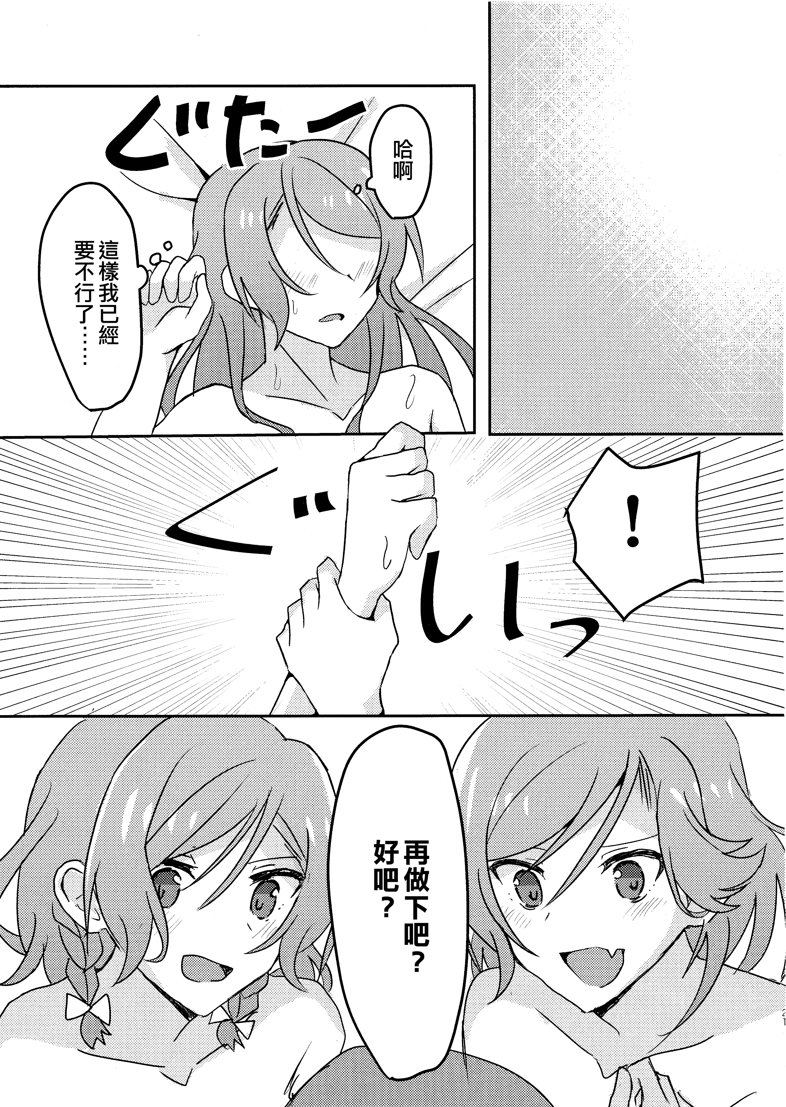 21