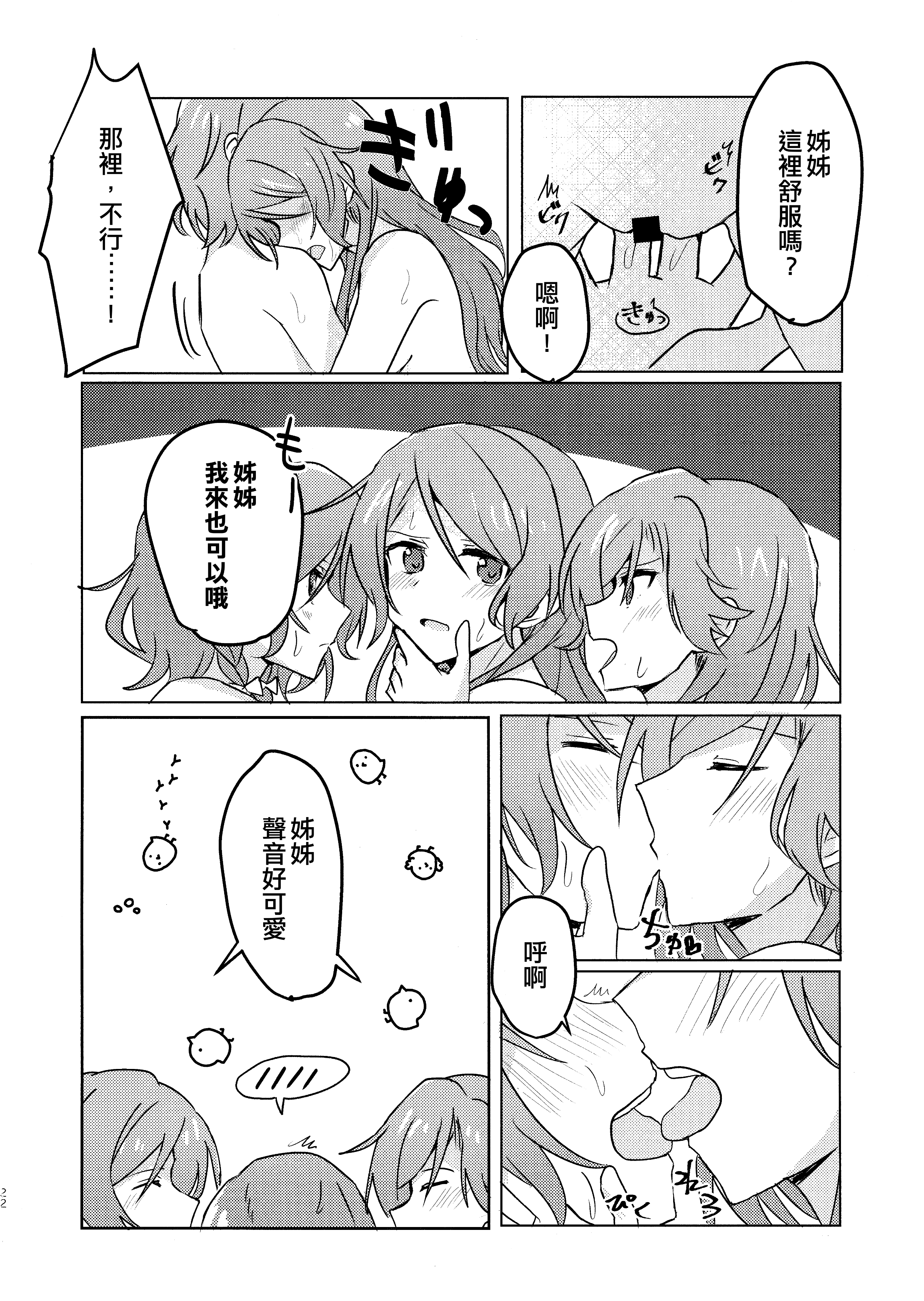 22