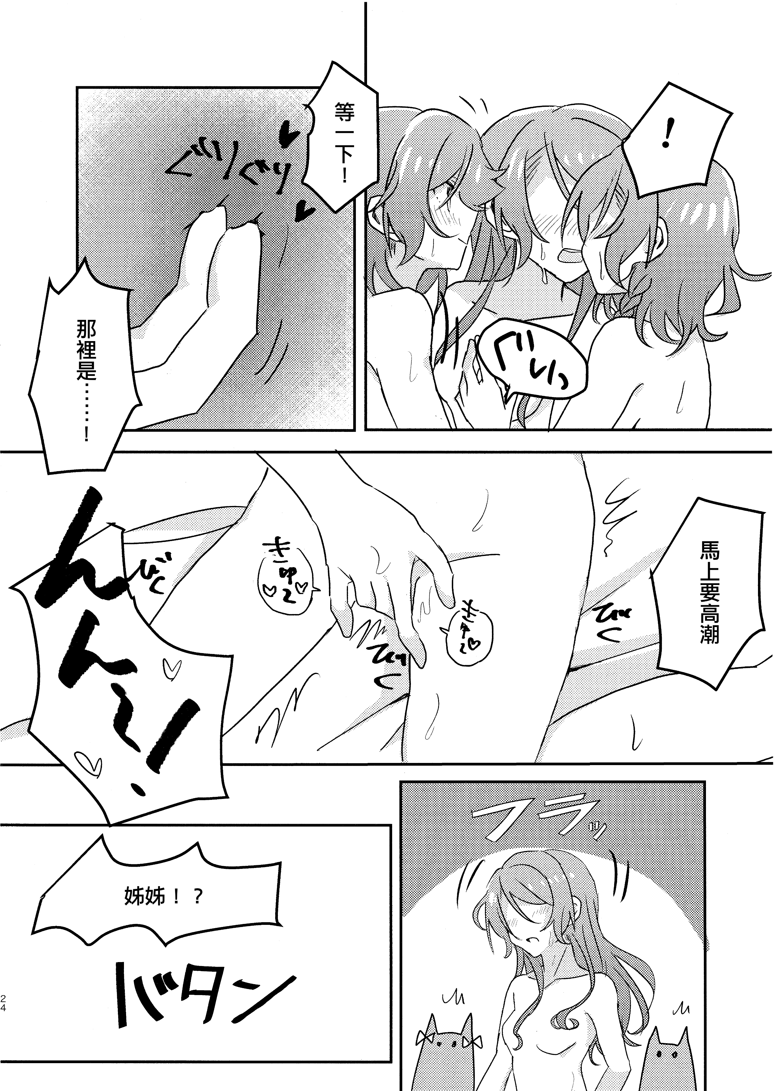 24