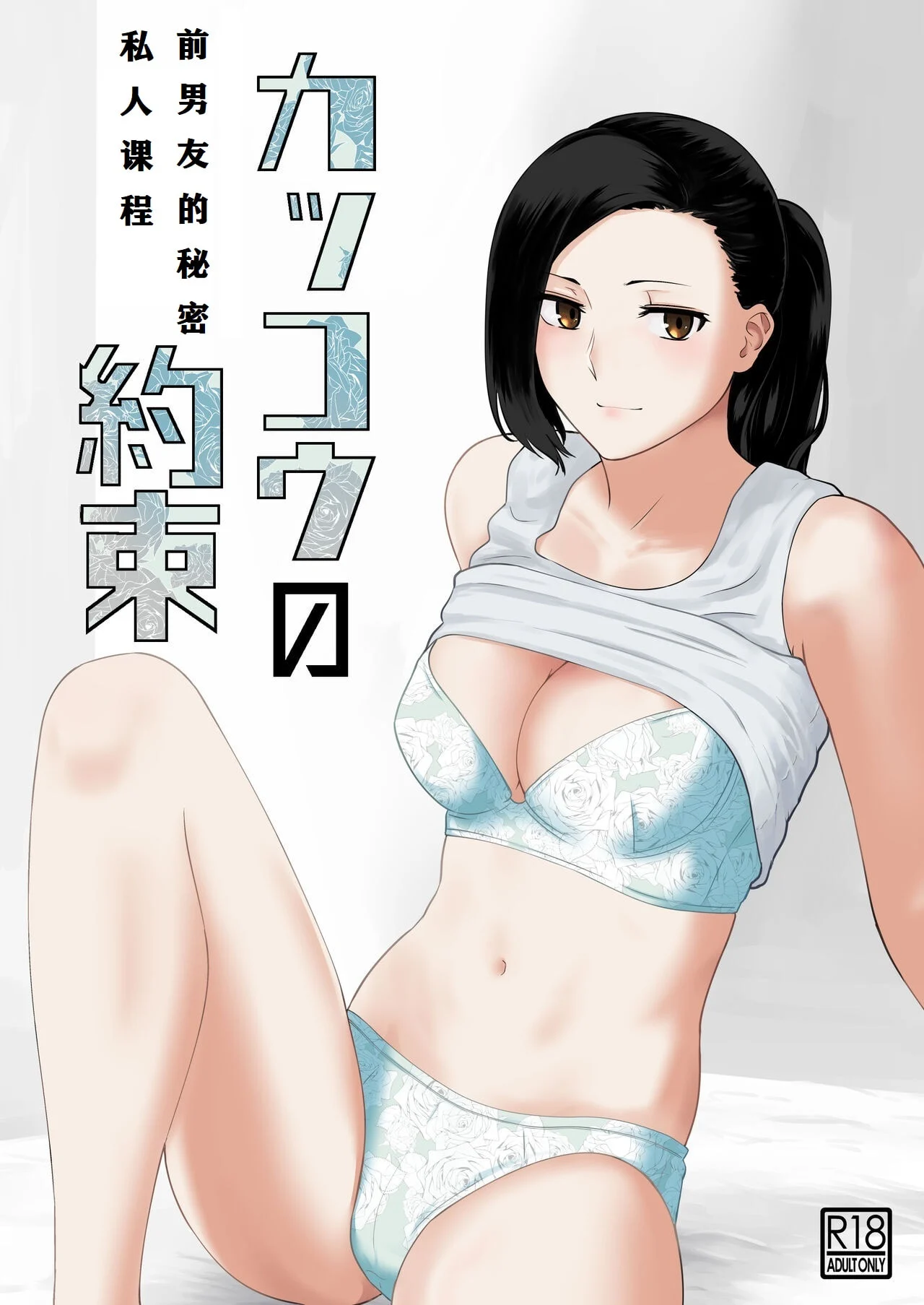01