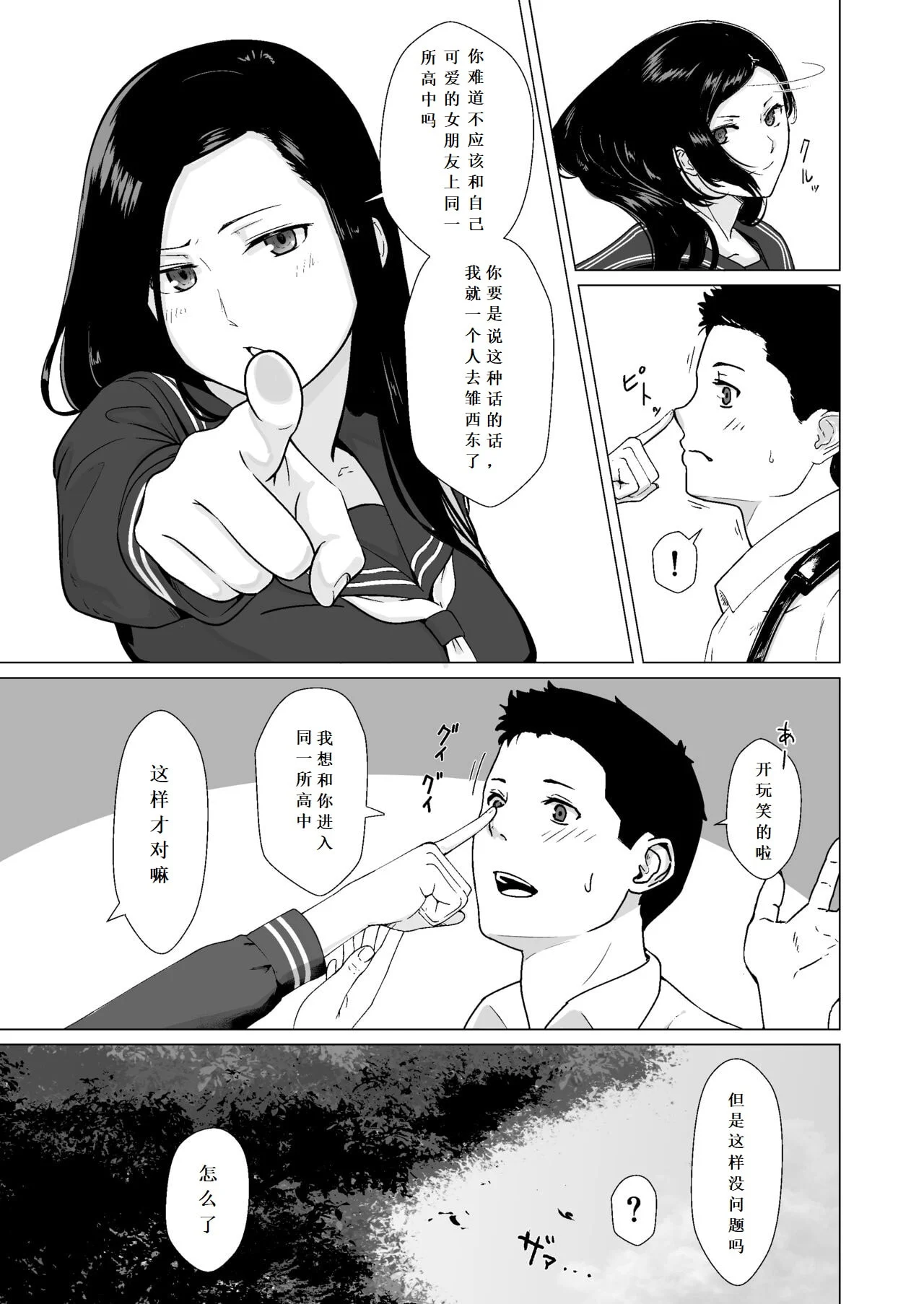 08
