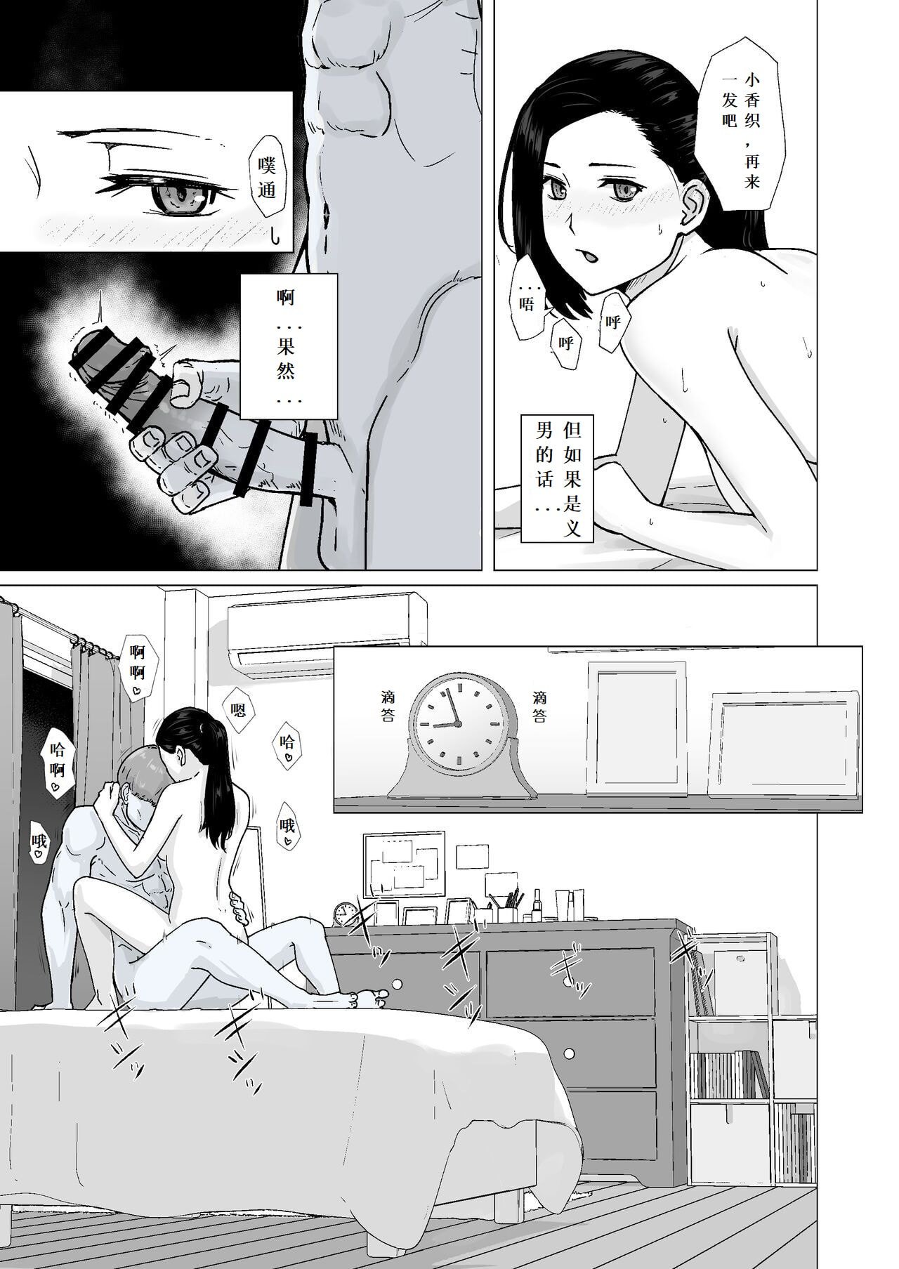 34