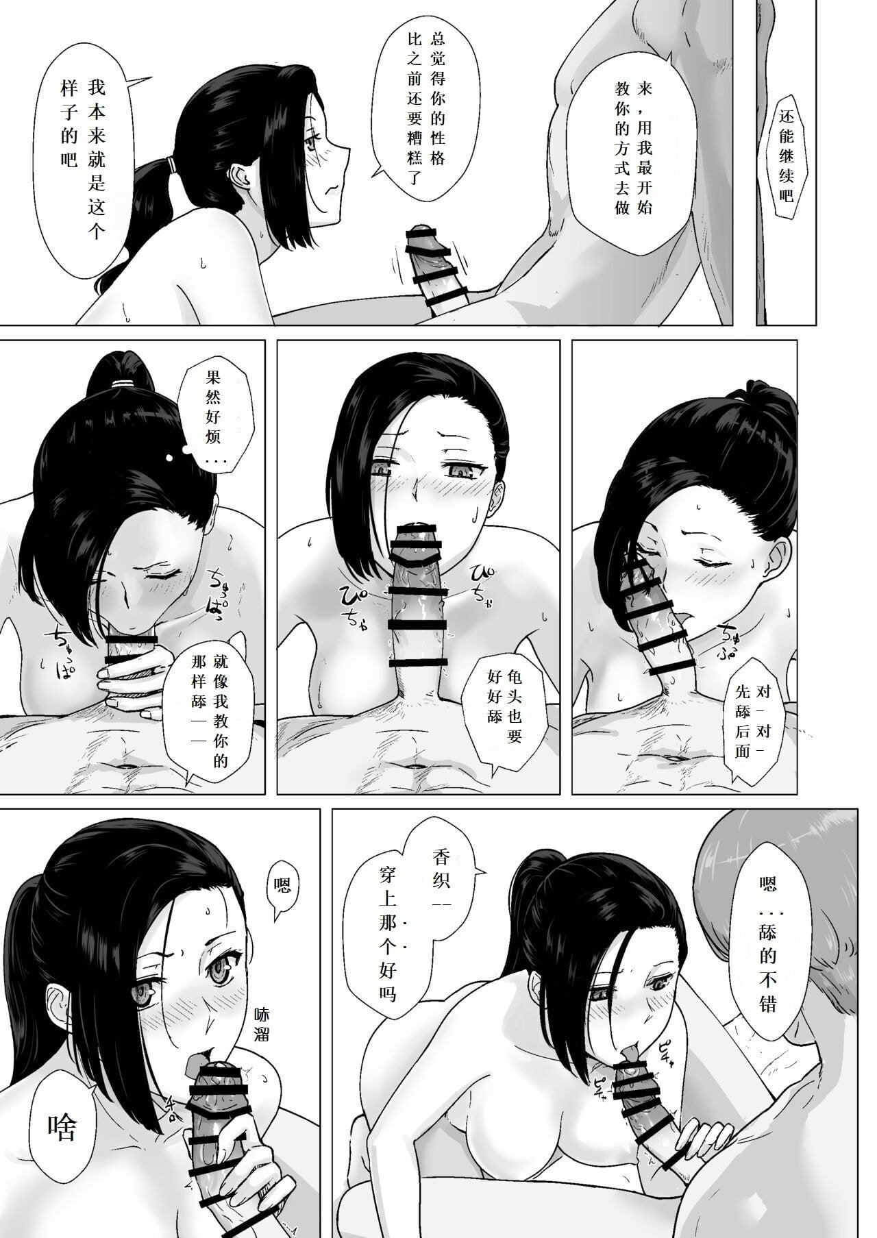 38
