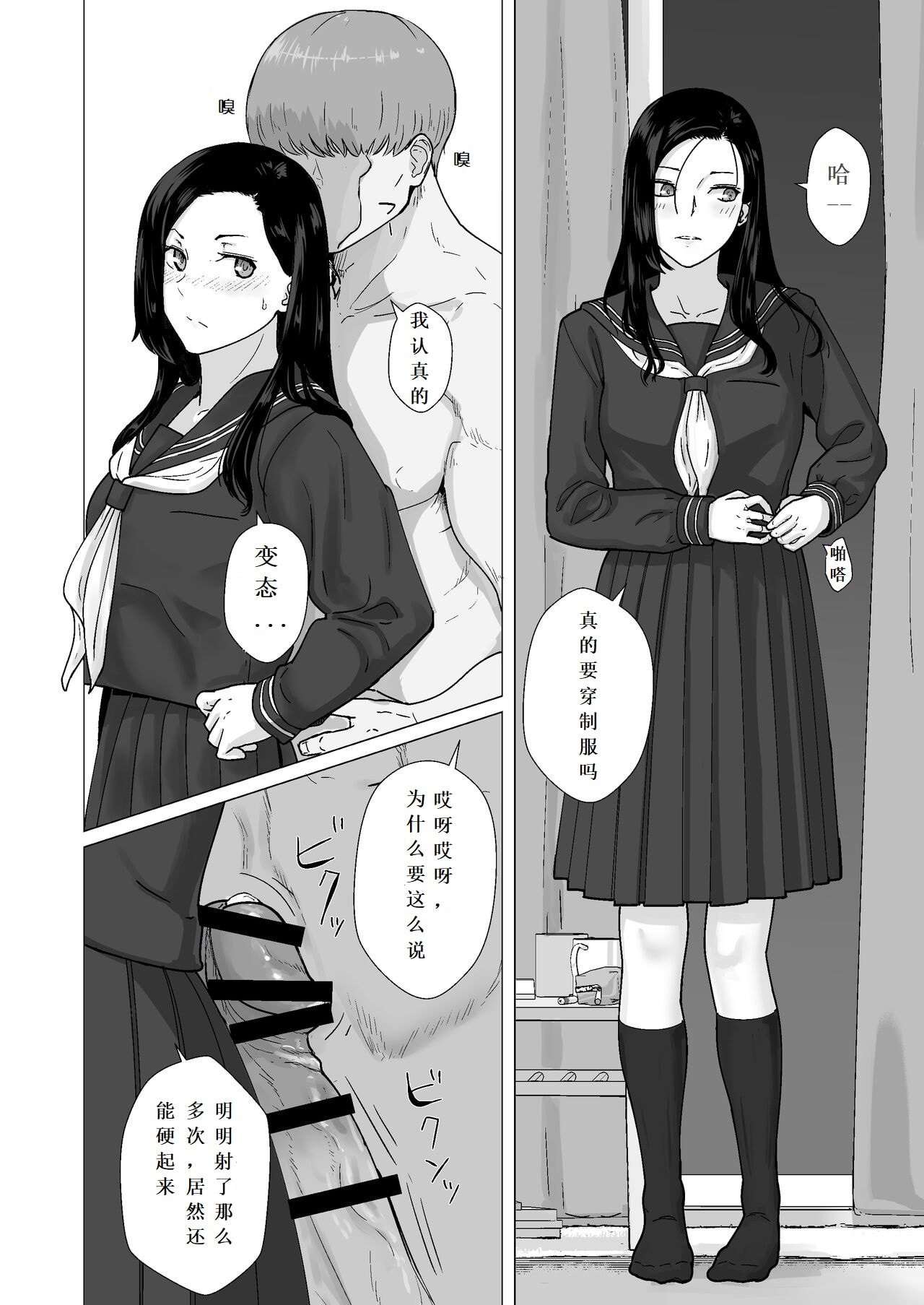 39