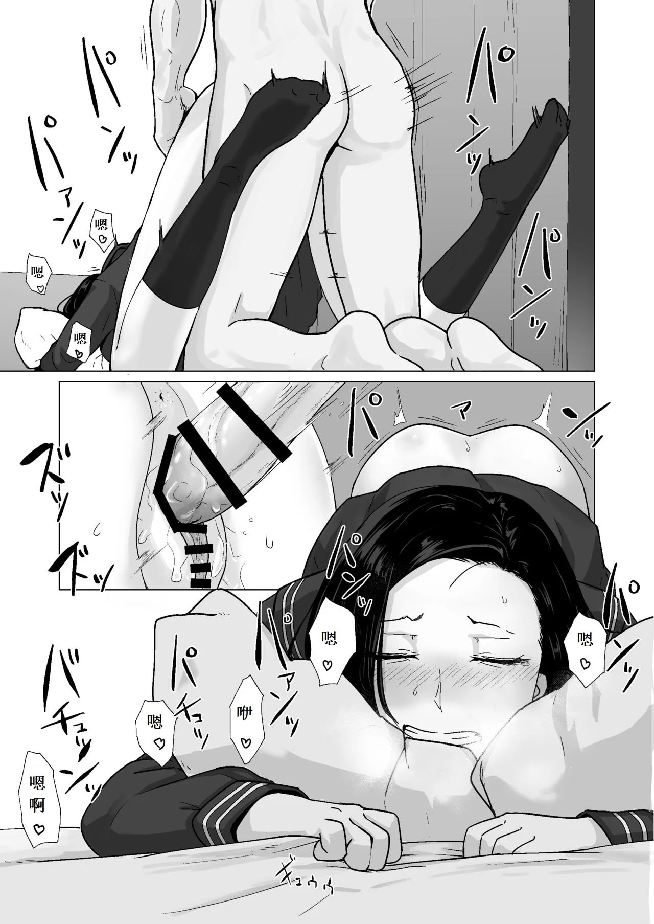 44