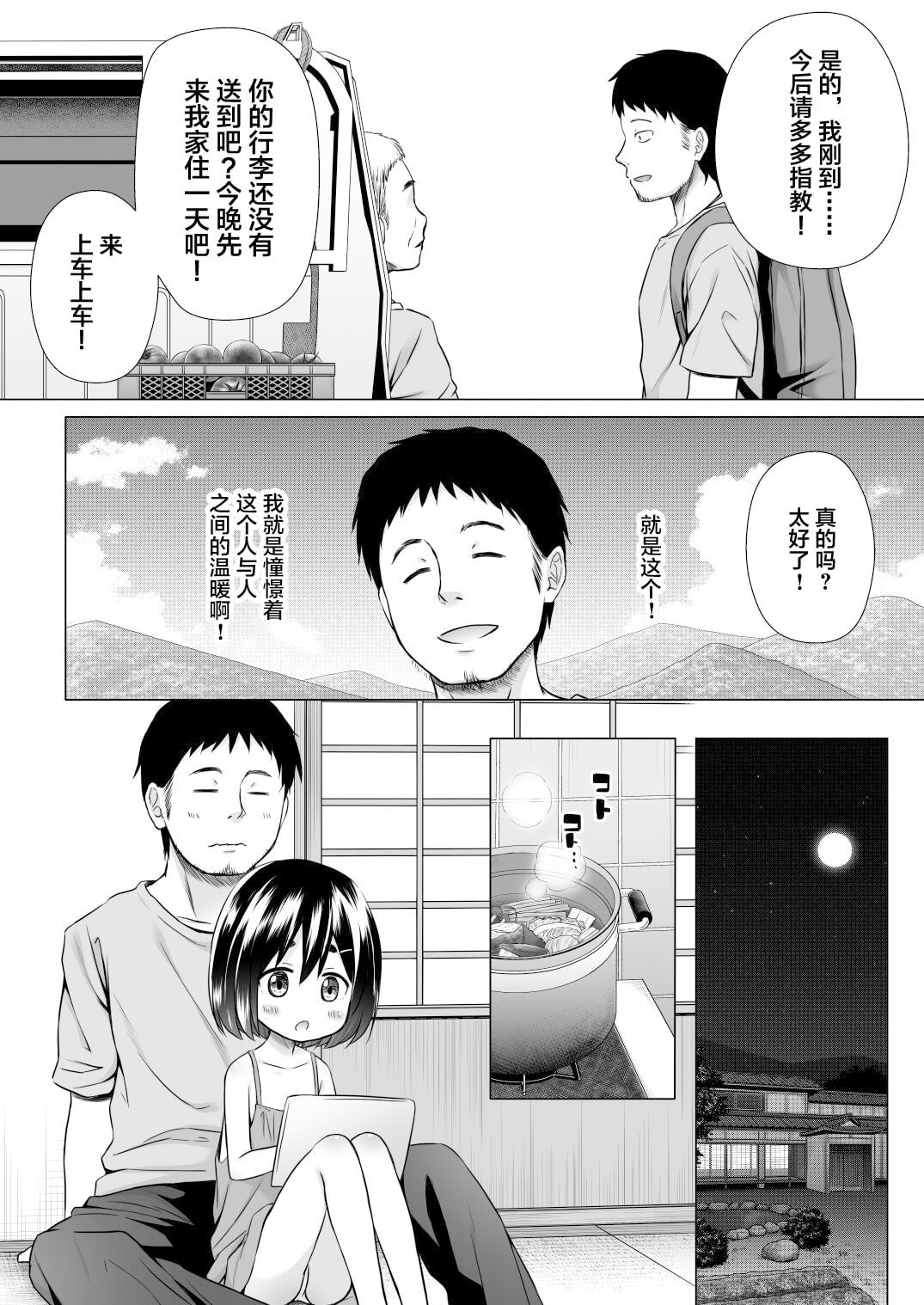 03