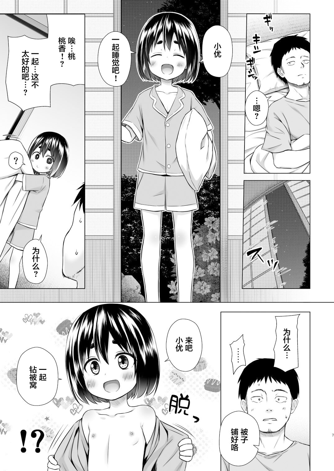 06