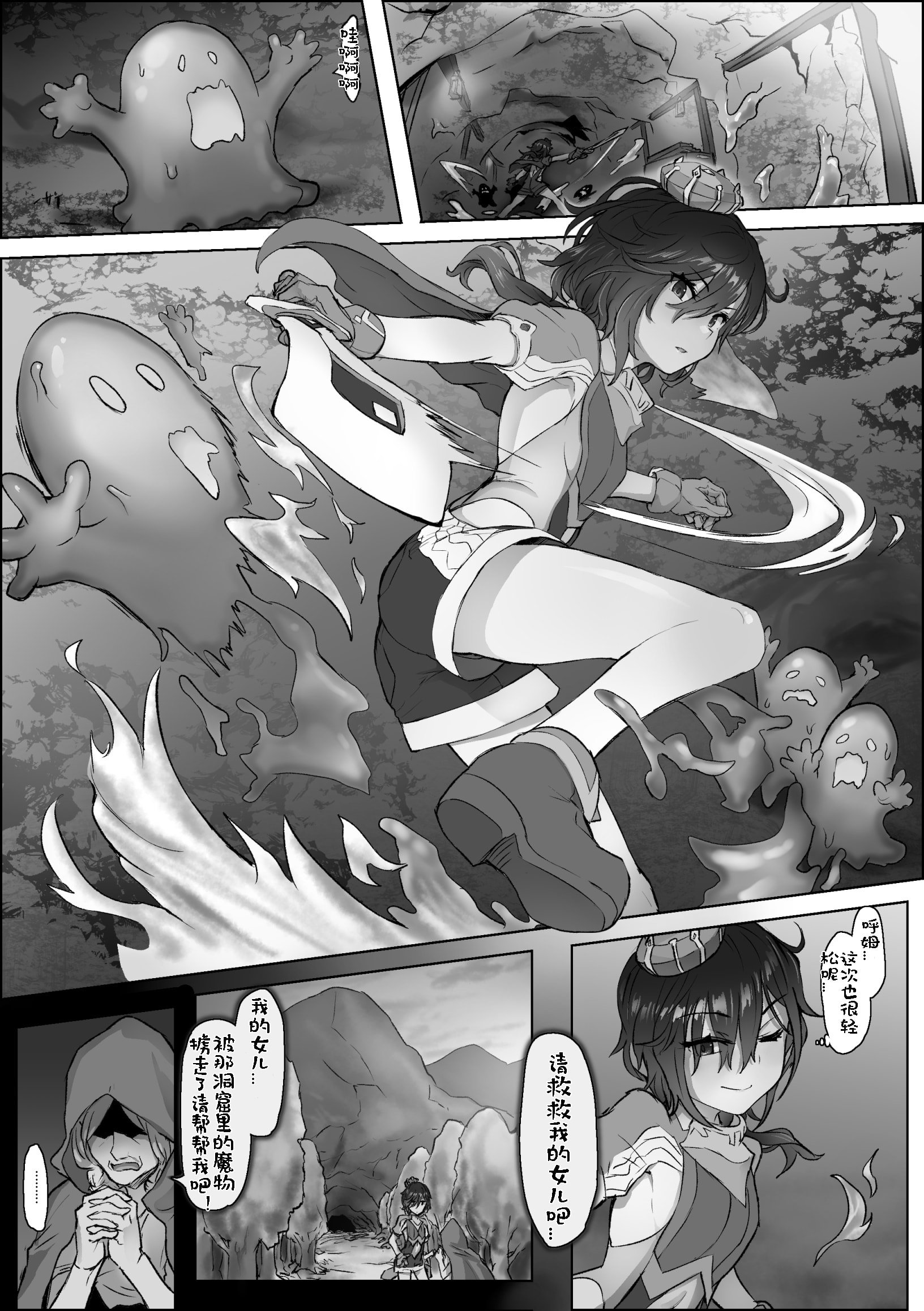 03
