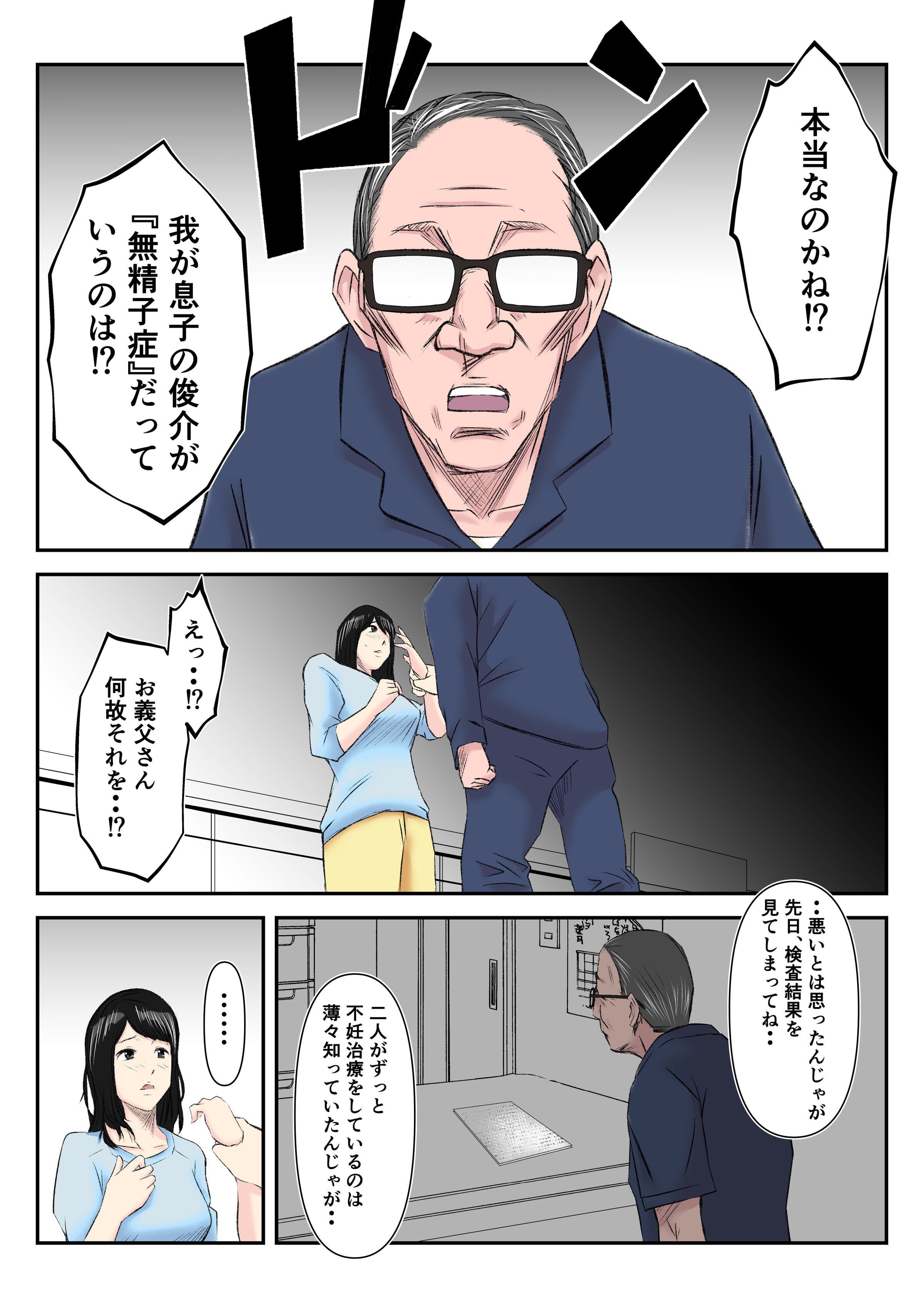 06