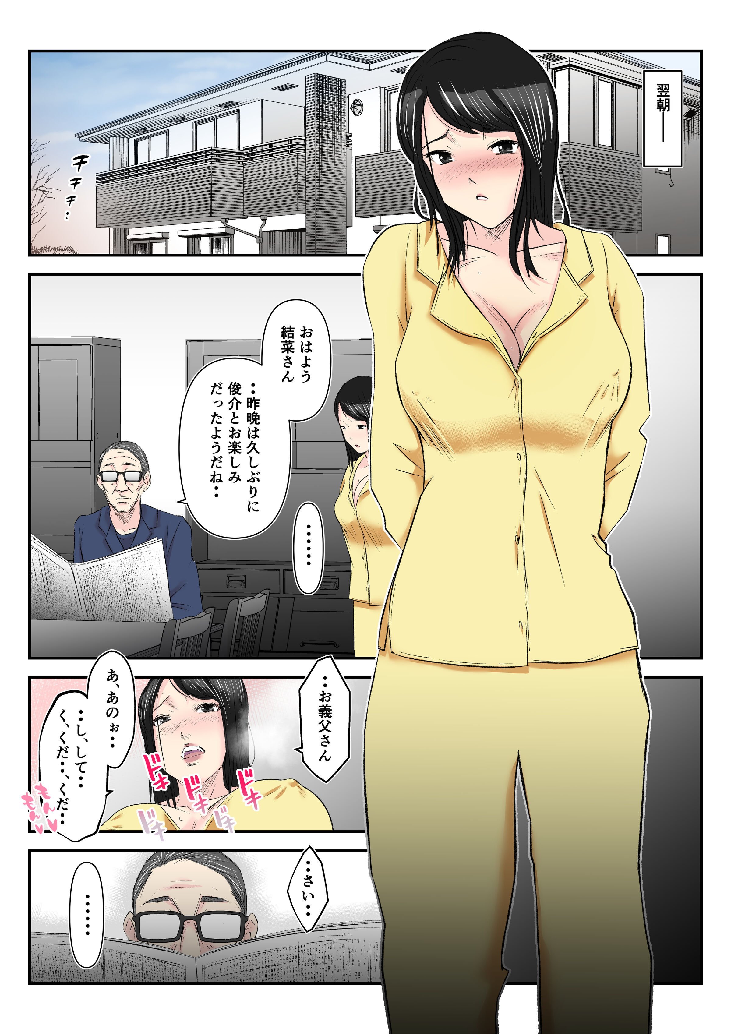 30