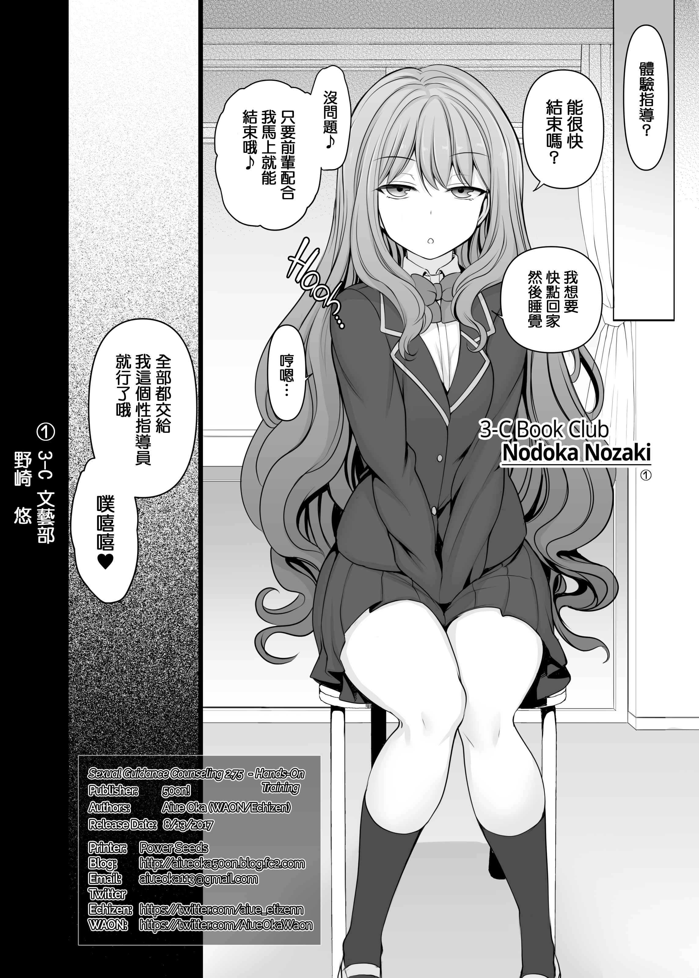 34