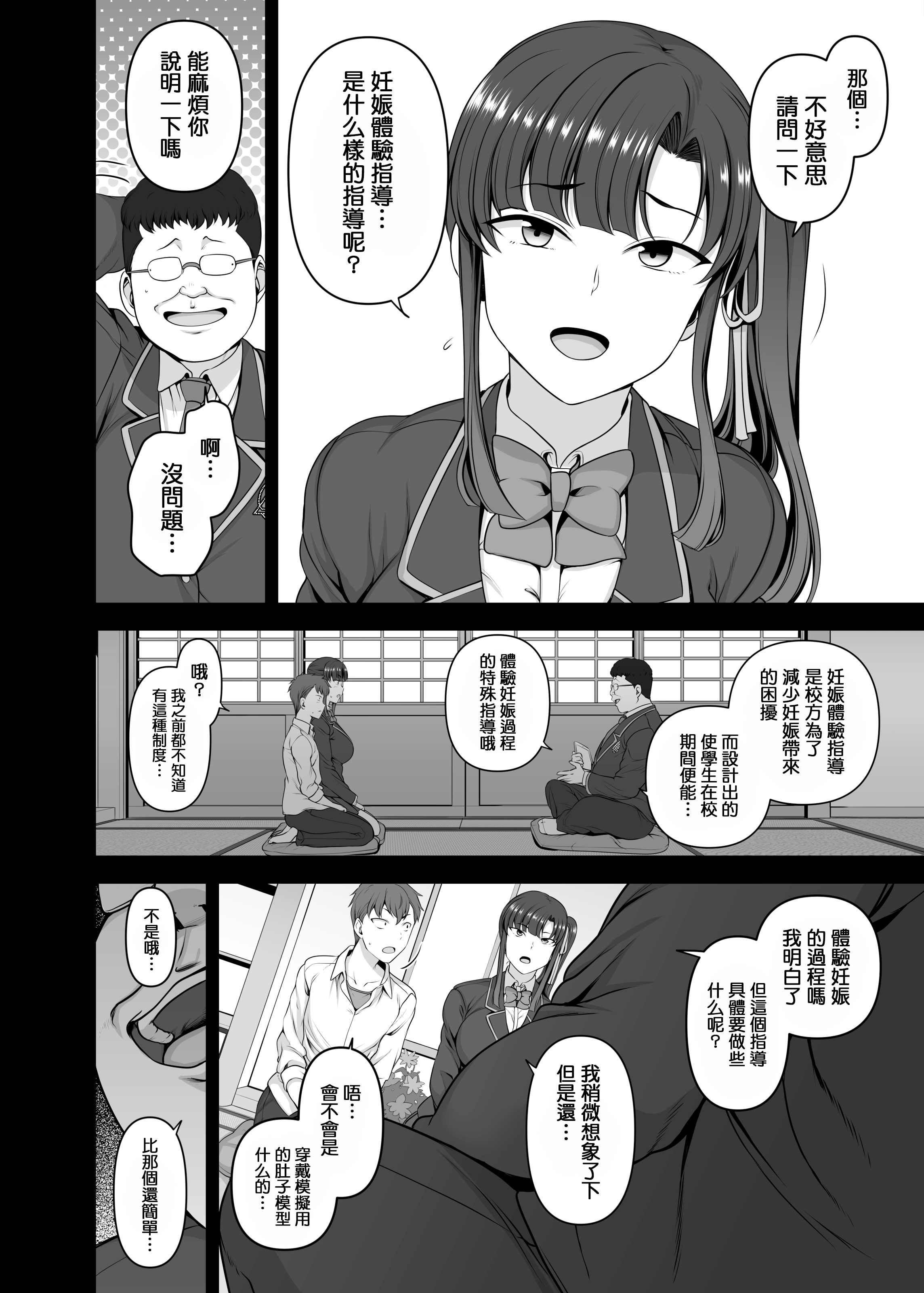 08