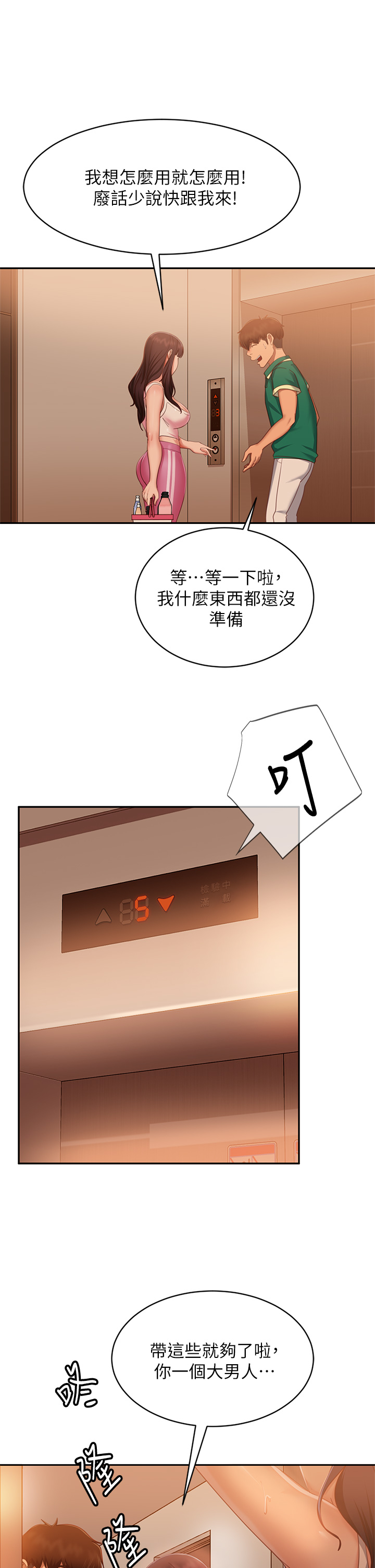 66_17